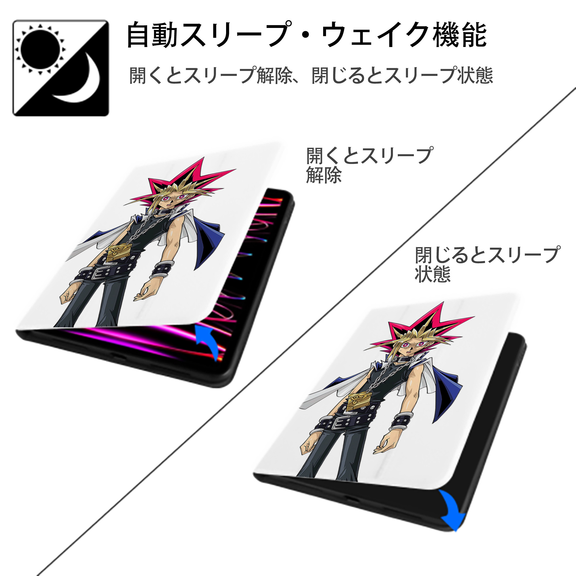 遊☆戯☆王 Yu-Gi-Oh! IPad ケース ペン収納付き 三つ折りスタンド PUレザー×シリコン 対応機種9.5/10.5/10.9インチ