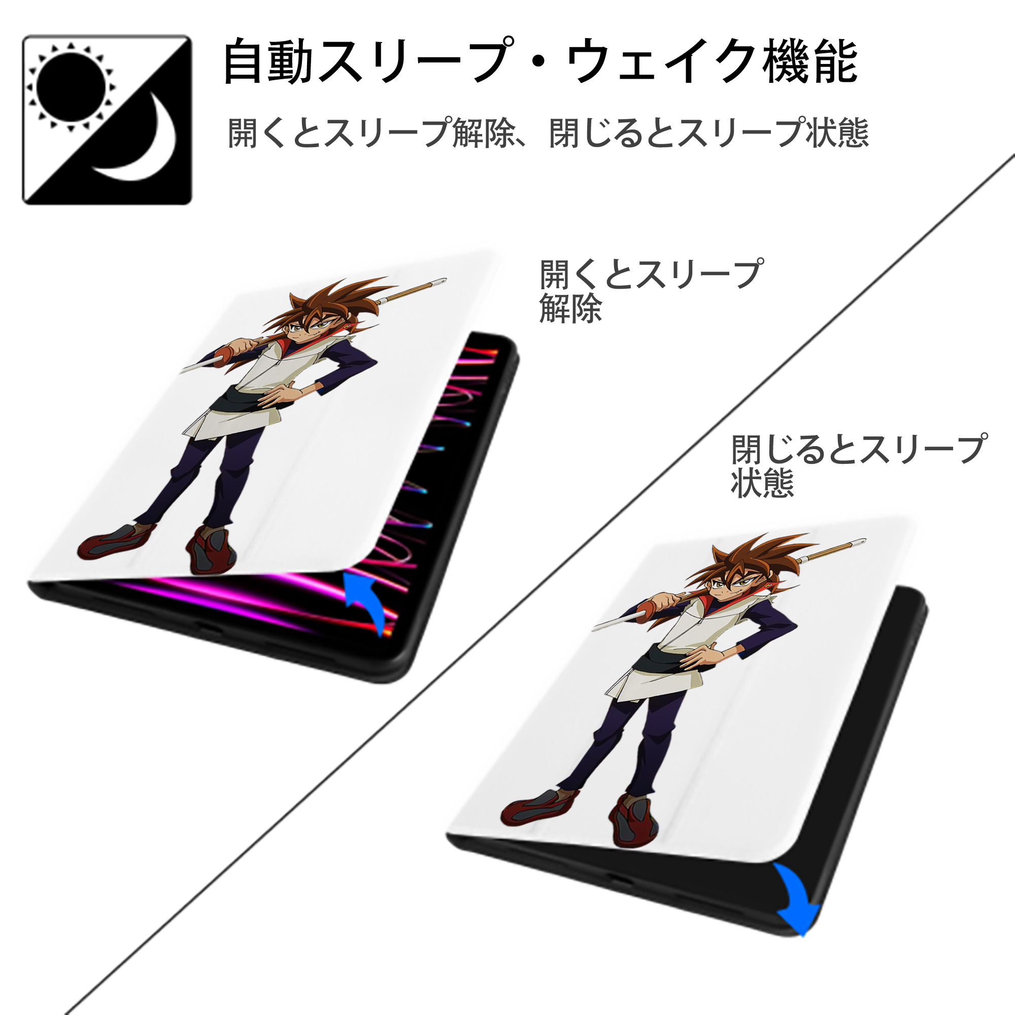 遊☆戯☆王 Yu-Gi-Oh! IPad ケース ペン収納付き 三つ折りスタンド PUレザー×シリコン 対応機種9.5/10.5/10.9インチ