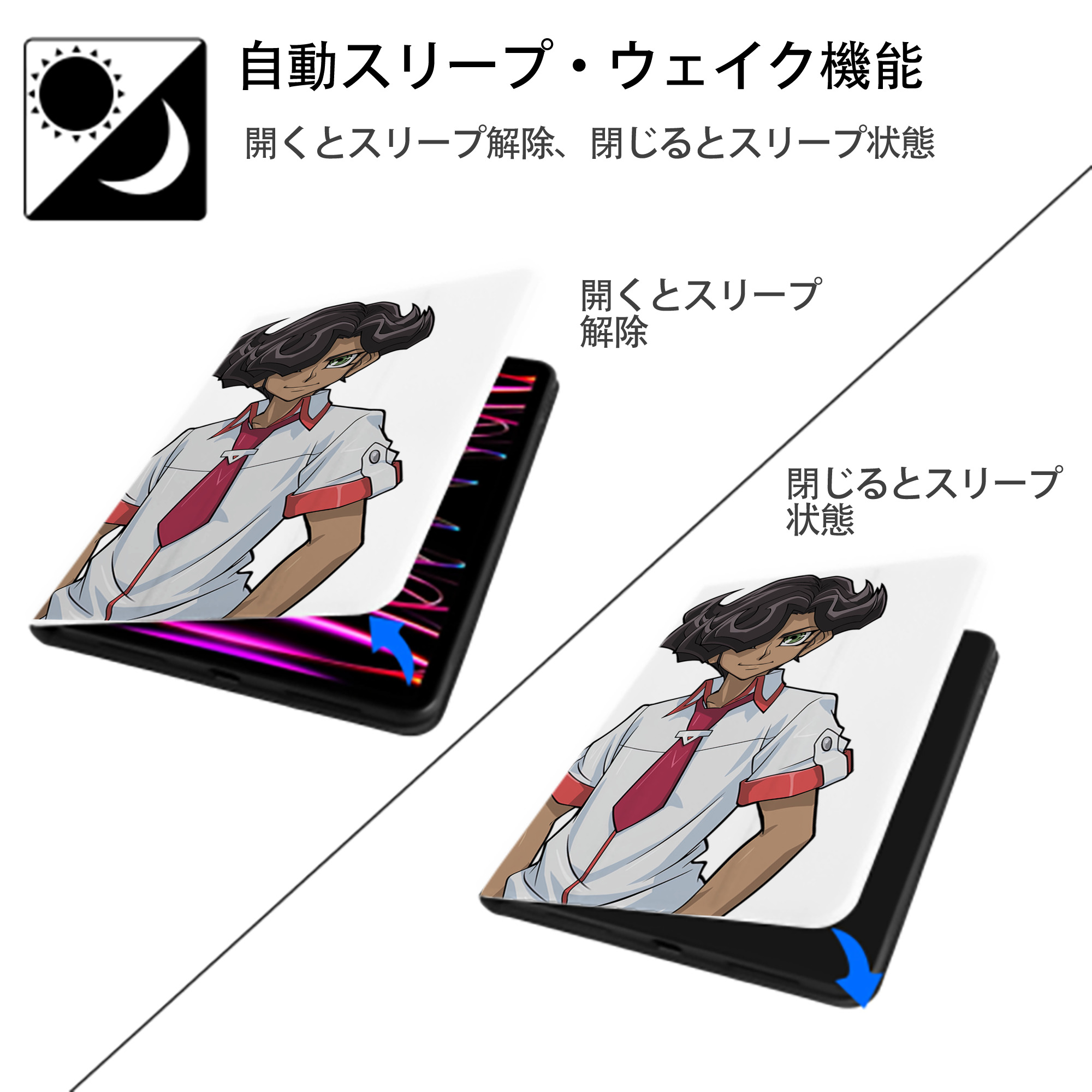 遊☆戯☆王 Yu-Gi-Oh! IPad ケース ペン収納付き 三つ折りスタンド PUレザー×シリコン 対応機種9.5/10.5/10.9インチ