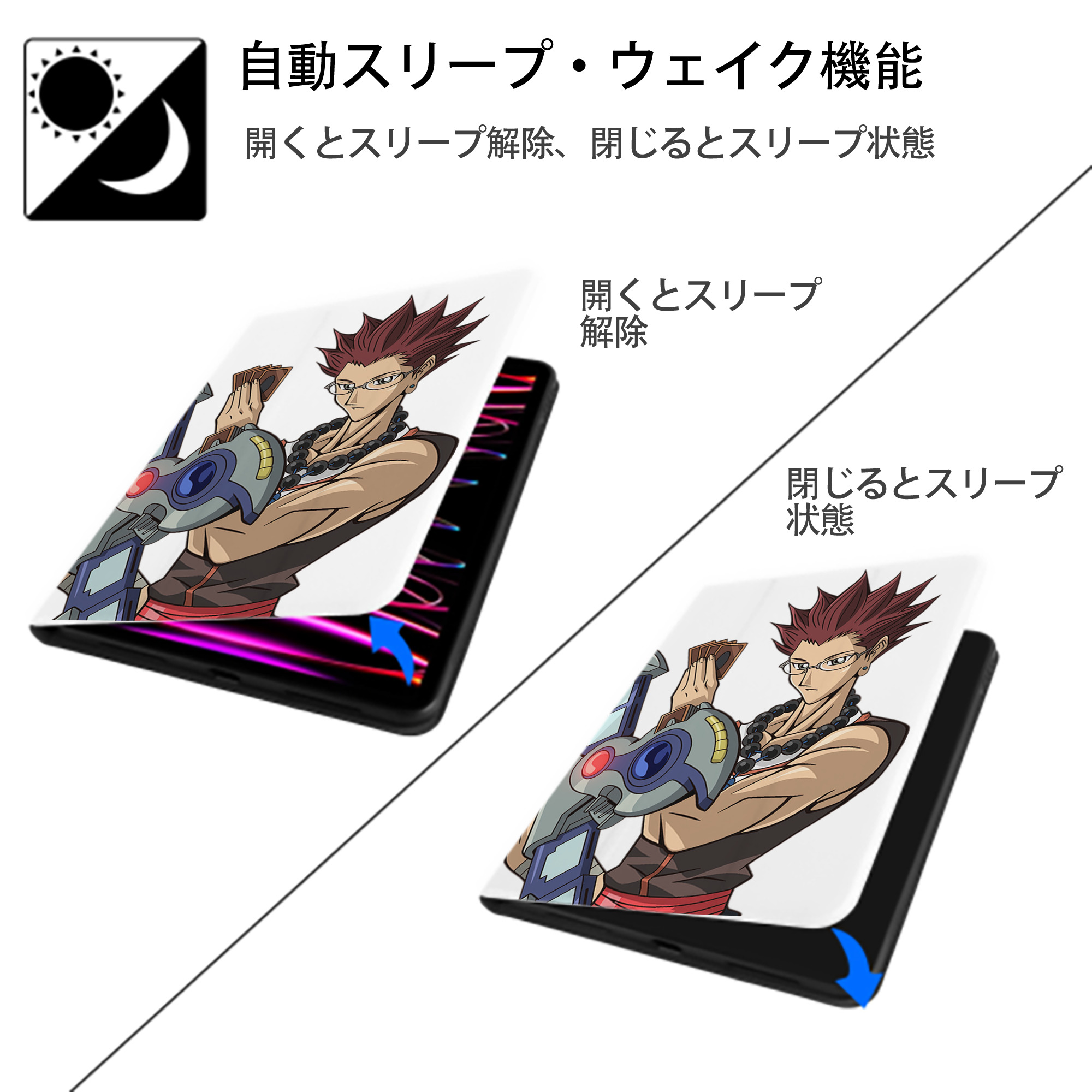 遊☆戯☆王 Yu-Gi-Oh! IPad ケース ペン収納付き 三つ折りスタンド PUレザー×シリコン 対応機種9.5/10.5/10.9インチ