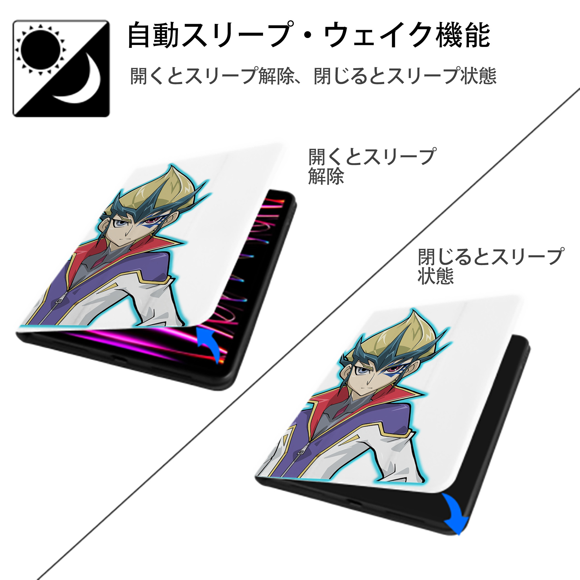 遊☆戯☆王 Yu-Gi-Oh! IPad ケース ペン収納付き 三つ折りスタンド PUレザー×シリコン 対応機種9.5/10.5/10.9インチ