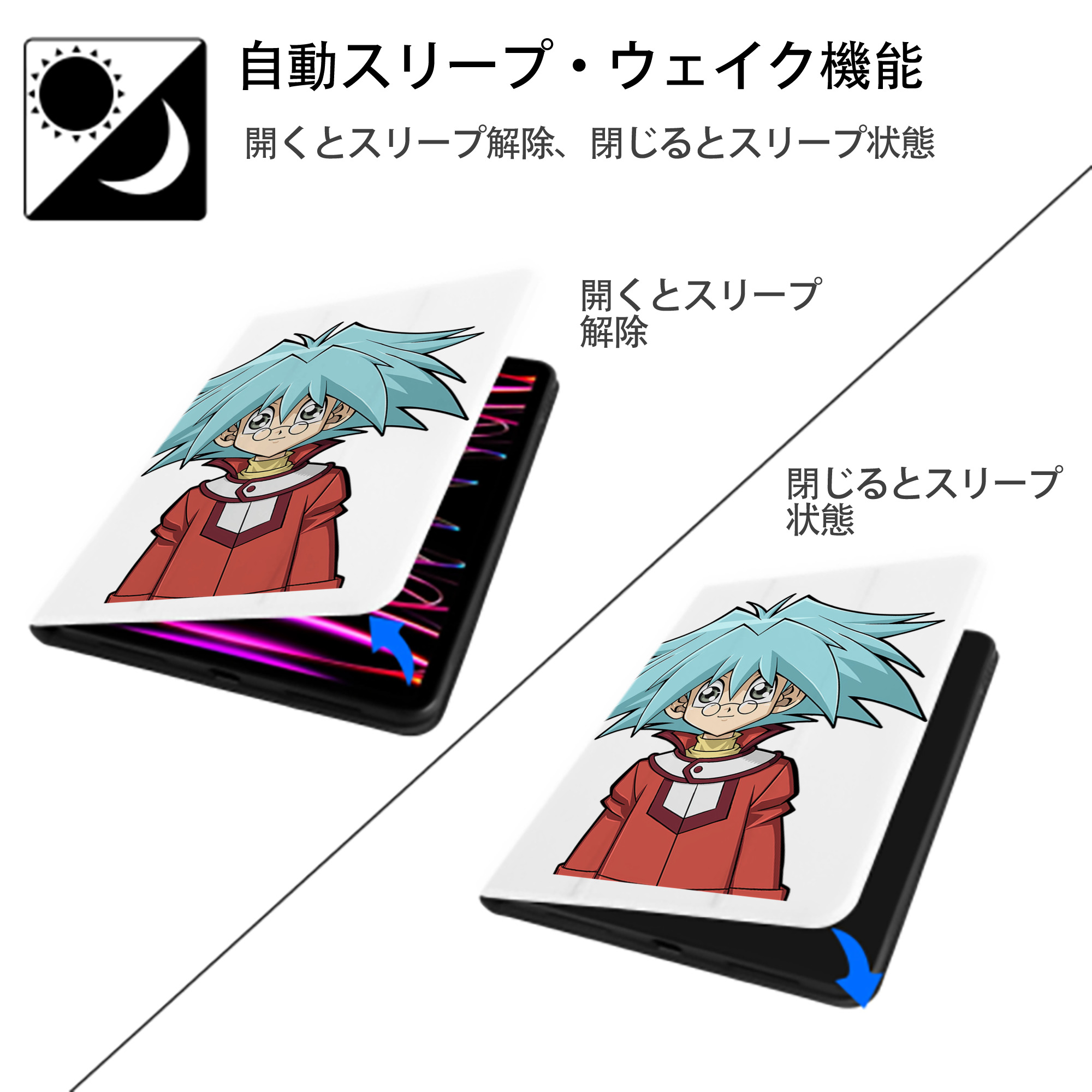 遊☆戯☆王 Yu-Gi-Oh! IPad ケース ペン収納付き 三つ折りスタンド PUレザー×シリコン 対応機種9.5/10.5/10.9インチ