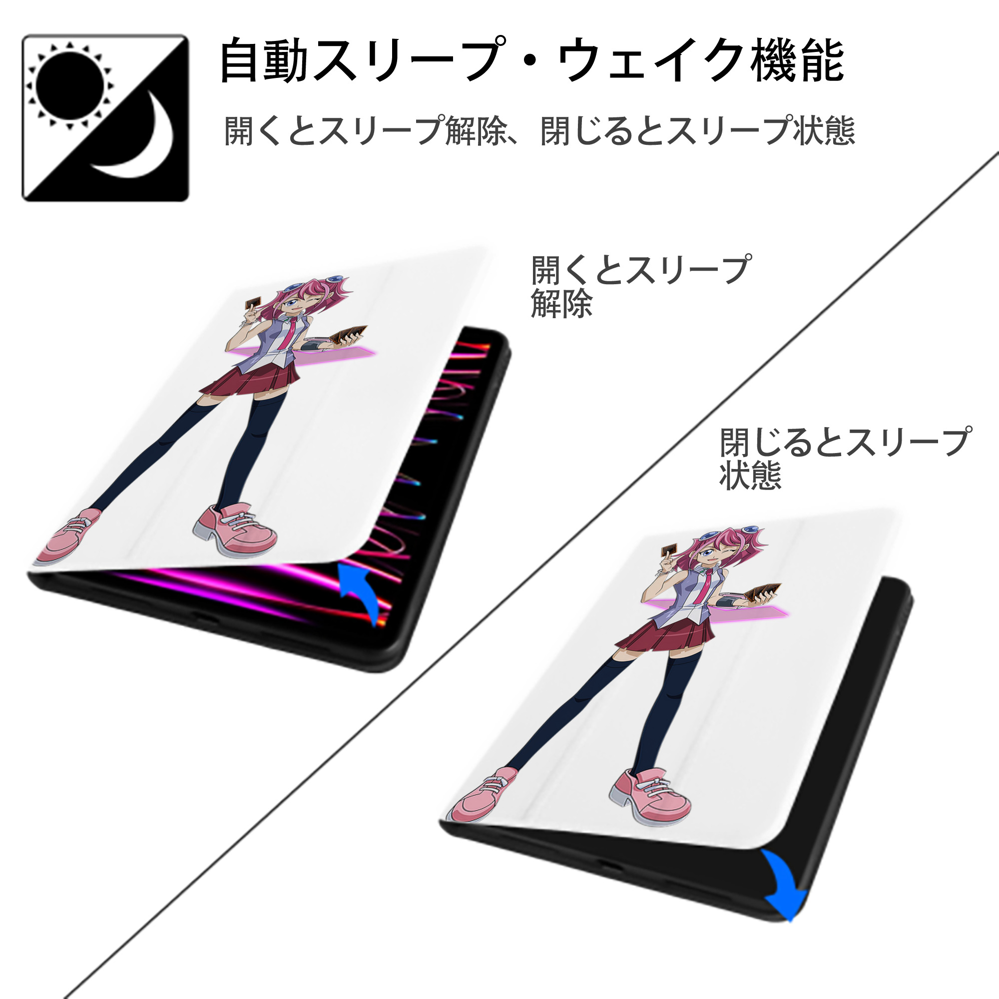 遊☆戯☆王 Yu-Gi-Oh! IPad ケース ペン収納付き 三つ折りスタンド PUレザー×シリコン 対応機種9.5/10.5/10.9インチ