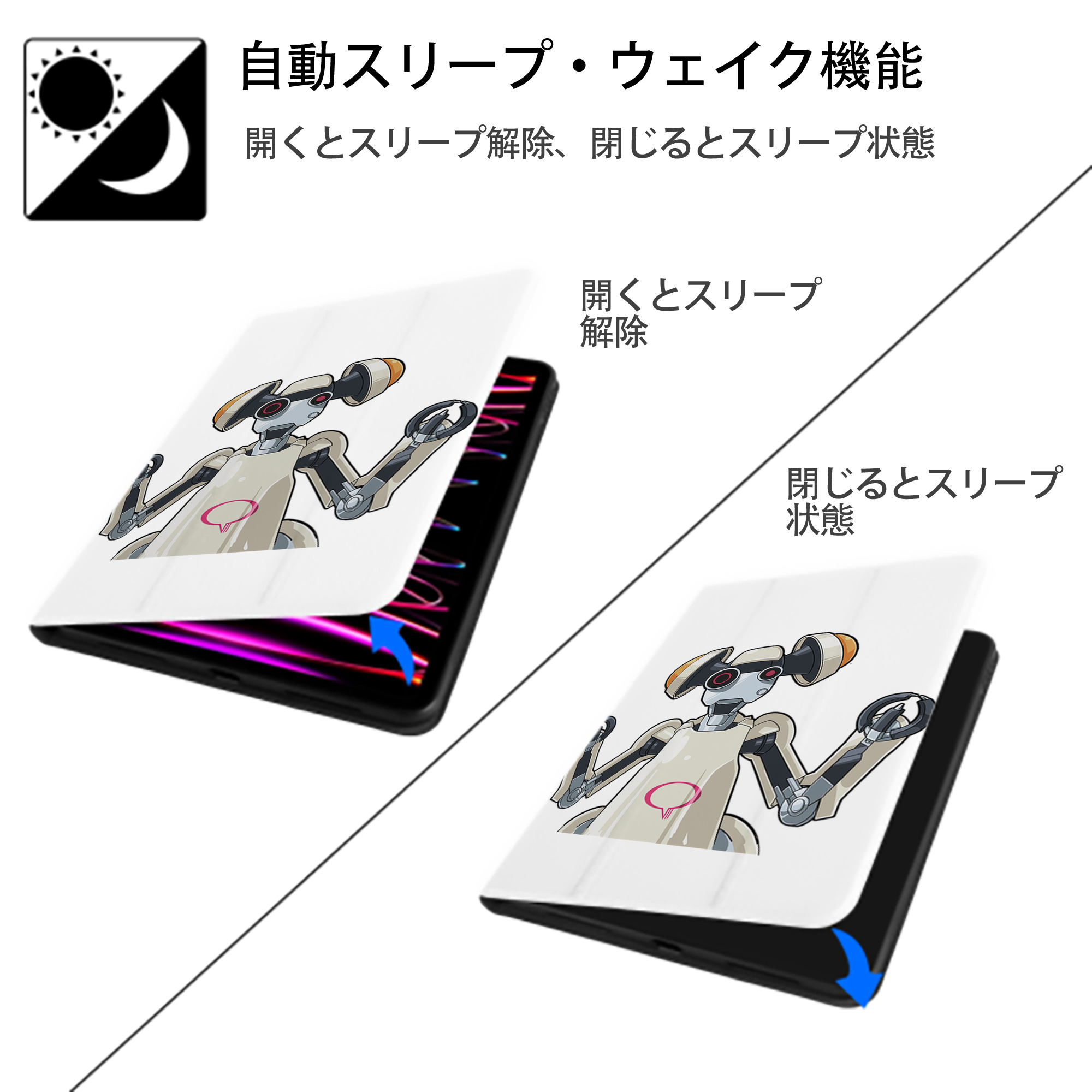 遊☆戯☆王 Yu-Gi-Oh! IPad ケース ペン収納付き 三つ折りスタンド PUレザー×シリコン 対応機種9.5/10.5/10.9インチ