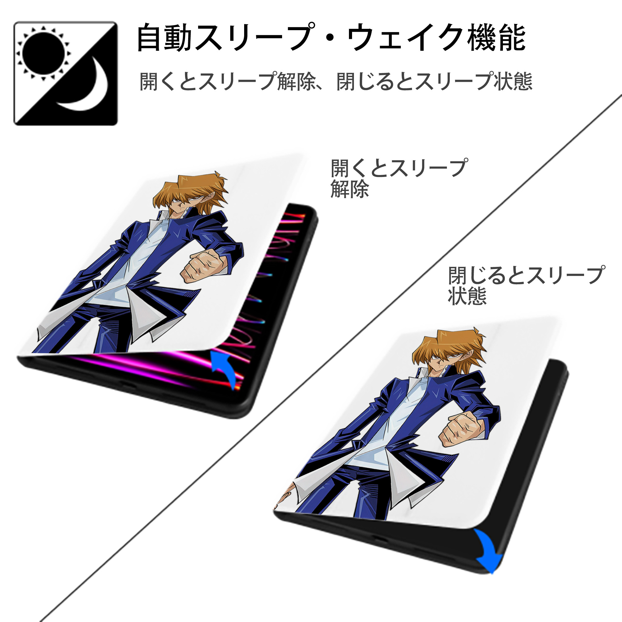遊☆戯☆王 Yu-Gi-Oh! IPad ケース ペン収納付き 三つ折りスタンド PUレザー×シリコン 対応機種9.5/10.5/10.9インチ