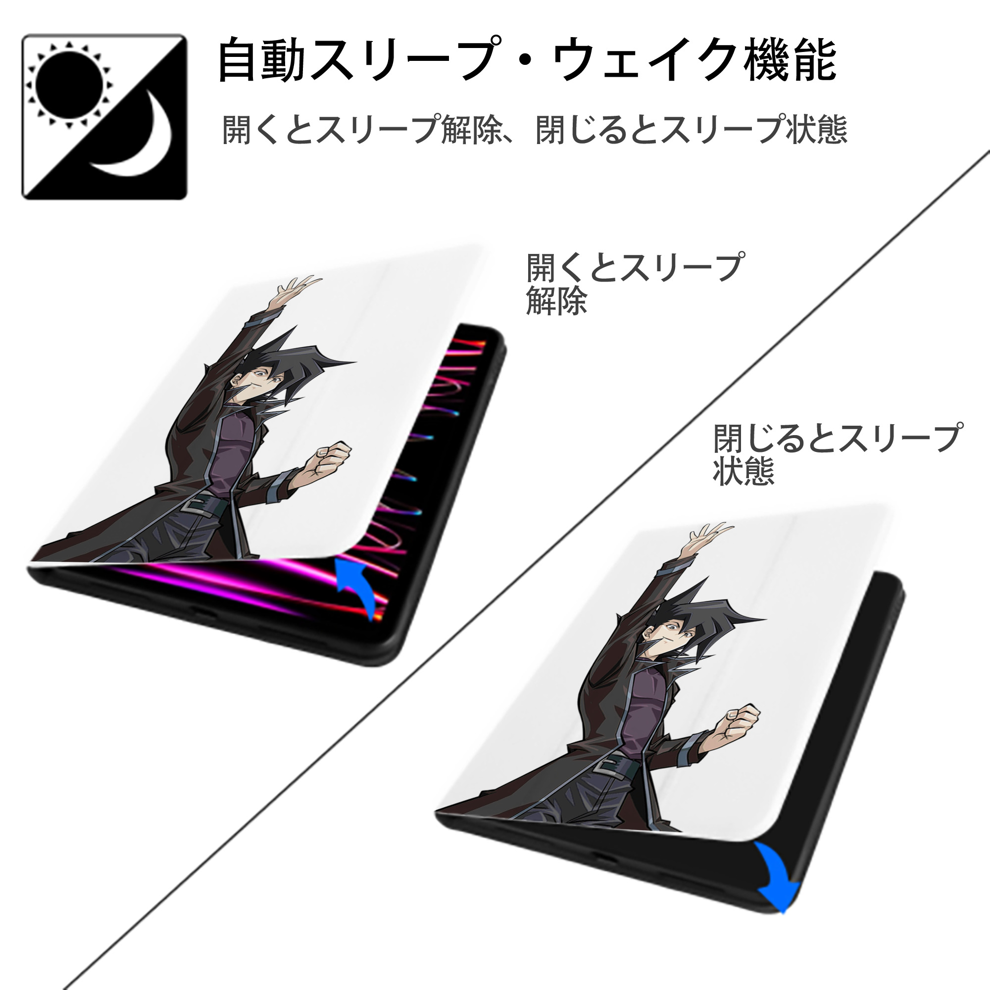遊☆戯☆王 Yu-Gi-Oh! IPad ケース ペン収納付き 三つ折りスタンド PUレザー×シリコン 対応機種9.5/10.5/10.9インチ