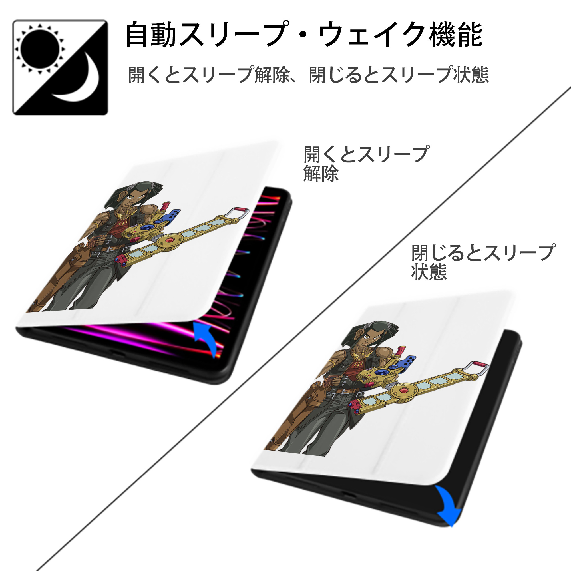 遊☆戯☆王 Yu-Gi-Oh! IPad ケース ペン収納付き 三つ折りスタンド PUレザー×シリコン 対応機種9.5/10.5/10.9インチ