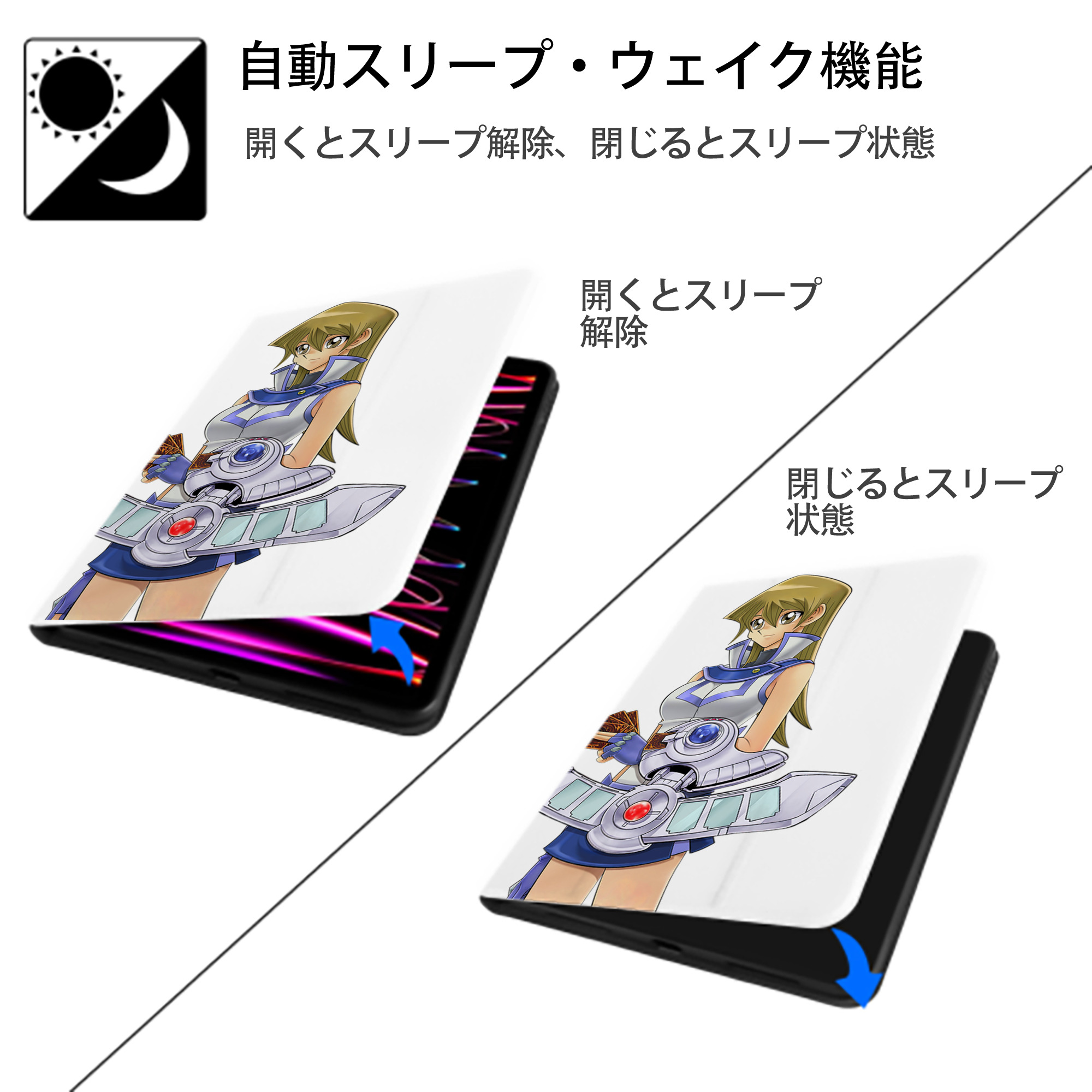 遊☆戯☆王 Yu-Gi-Oh! IPad ケース ペン収納付き 三つ折りスタンド PUレザー×シリコン 対応機種9.5/10.5/10.9インチ