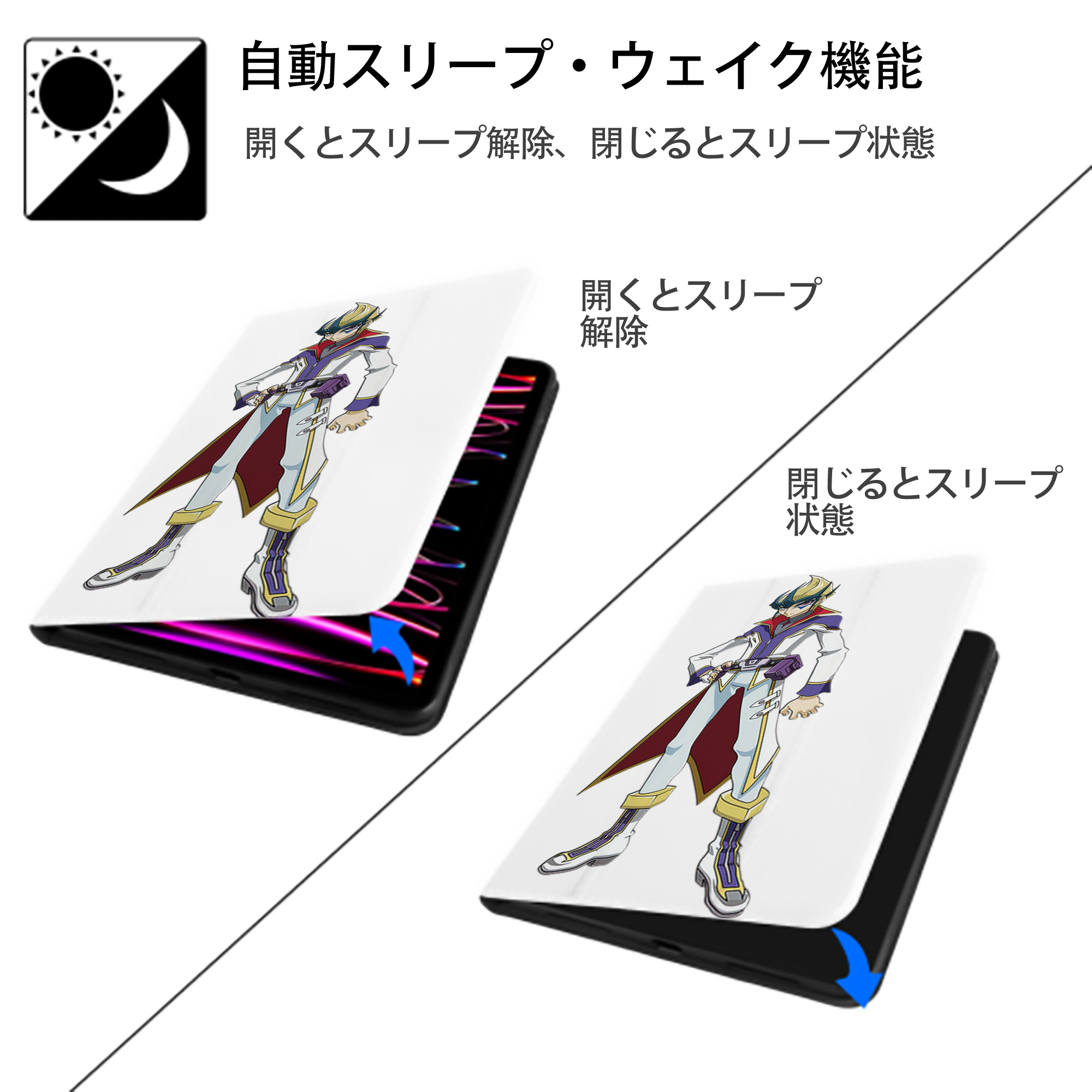 遊☆戯☆王 Yu-Gi-Oh! IPad ケース ペン収納付き 三つ折りスタンド PUレザー×シリコン 対応機種9.5/10.5/10.9インチ