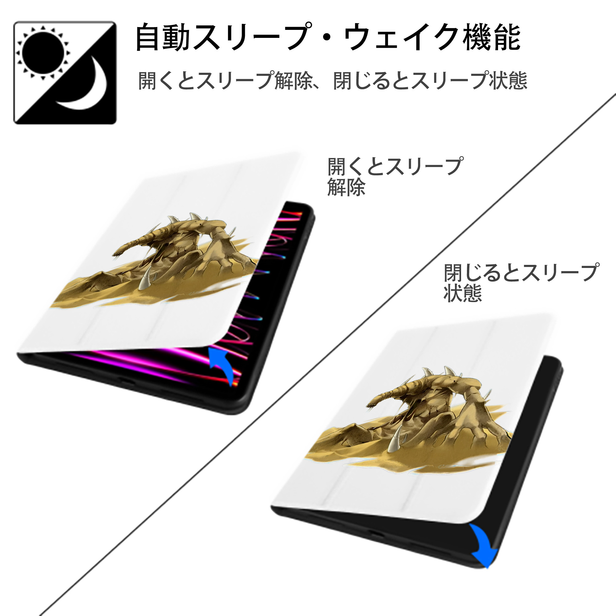 遊☆戯☆王 Yu-Gi-Oh! IPad ケース ペン収納付き 三つ折りスタンド PUレザー×シリコン 対応機種9.5/10.5/10.9インチ
