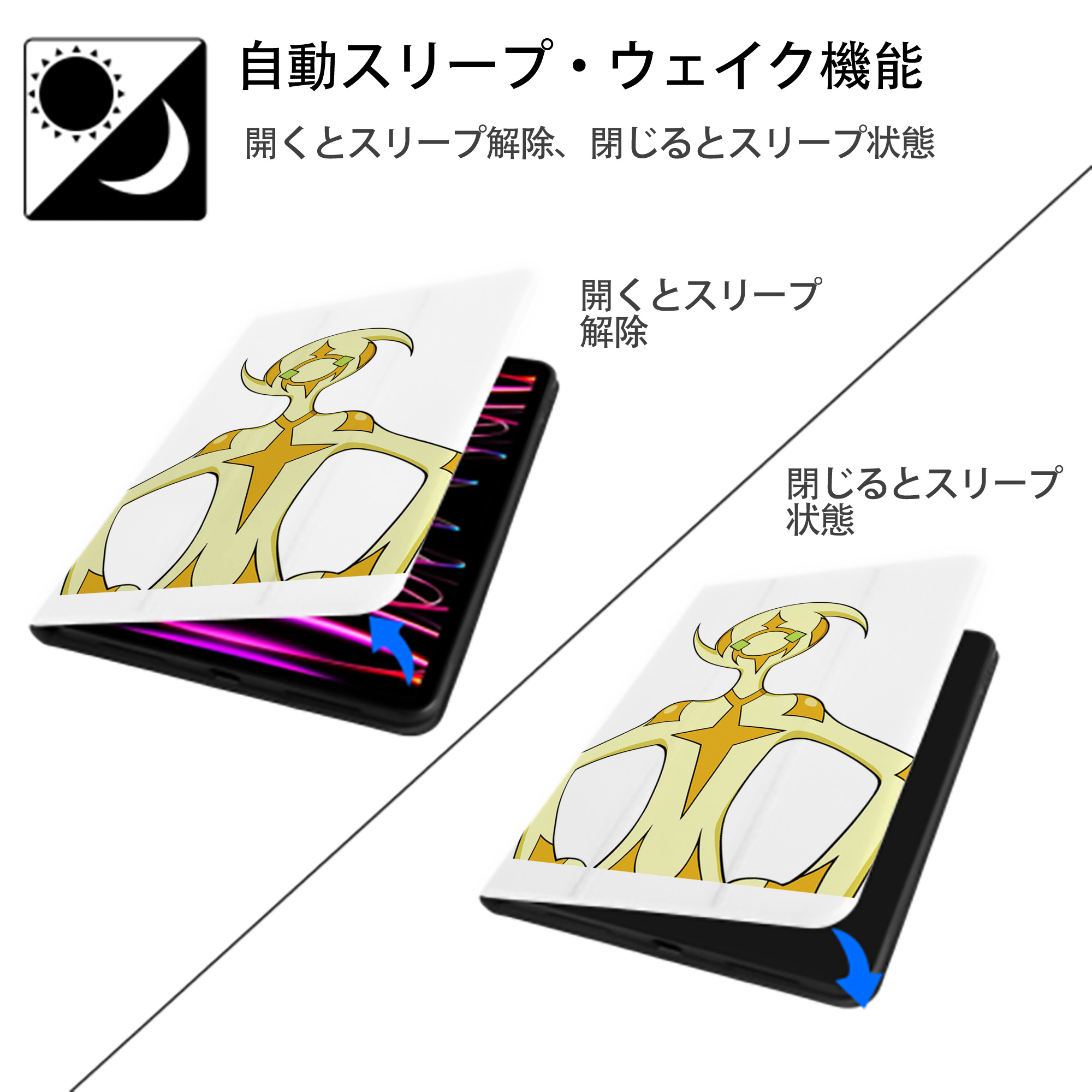 遊☆戯☆王 Yu-Gi-Oh! IPad ケース ペン収納付き 三つ折りスタンド PUレザー×シリコン 対応機種9.5/10.5/10.9インチ