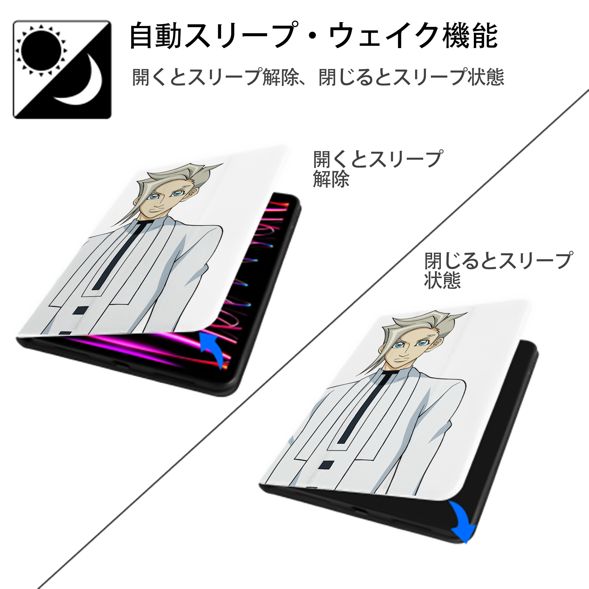 遊☆戯☆王 Yu-Gi-Oh! IPad ケース ペン収納付き 三つ折りスタンド PUレザー×シリコン 対応機種9.5/10.5/10.9インチ