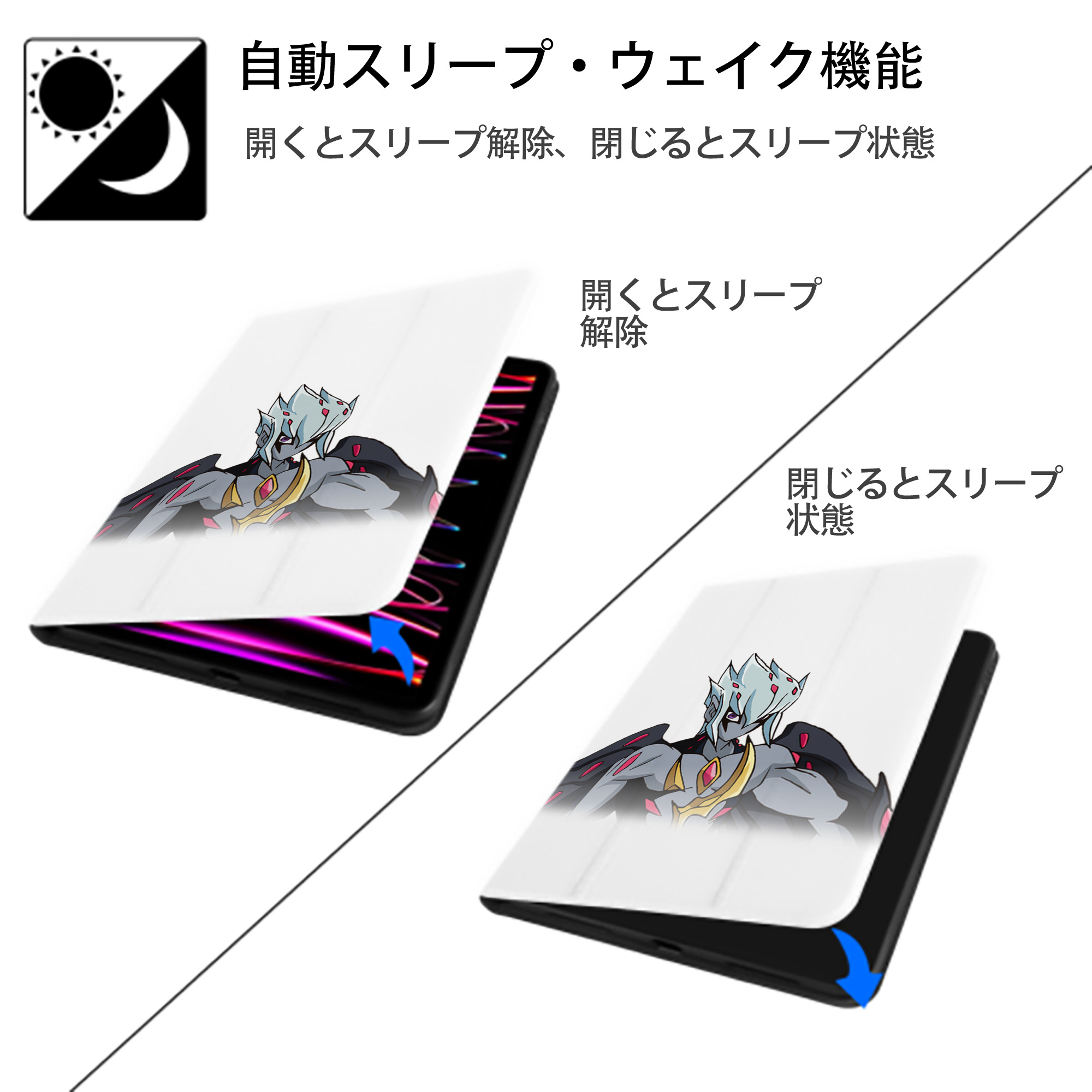 遊☆戯☆王 Yu-Gi-Oh! IPad ケース ペン収納付き 三つ折りスタンド PUレザー×シリコン 対応機種9.5/10.5/10.9インチ