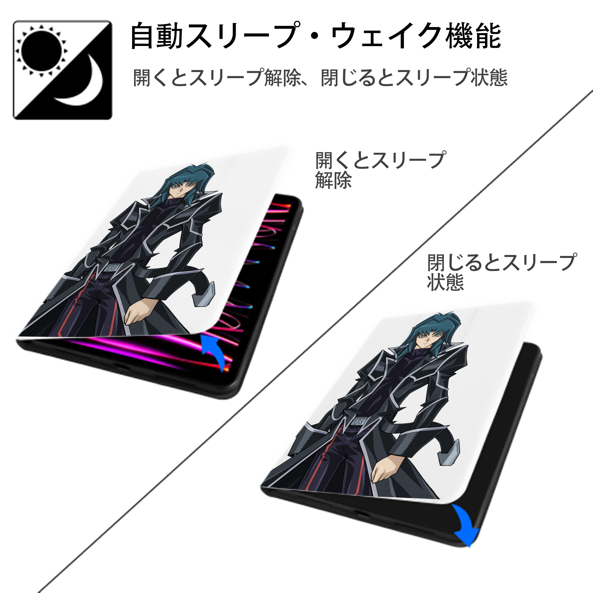 遊☆戯☆王 Yu-Gi-Oh! IPad ケース ペン収納付き 三つ折りスタンド PUレザー×シリコン 対応機種9.5/10.5/10.9インチ