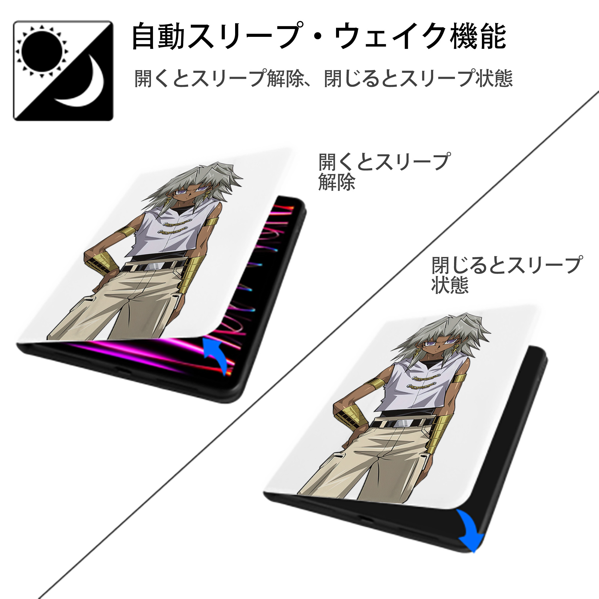 遊☆戯☆王 Yu-Gi-Oh! IPad ケース ペン収納付き 三つ折りスタンド PUレザー×シリコン 対応機種9.5/10.5/10.9インチ