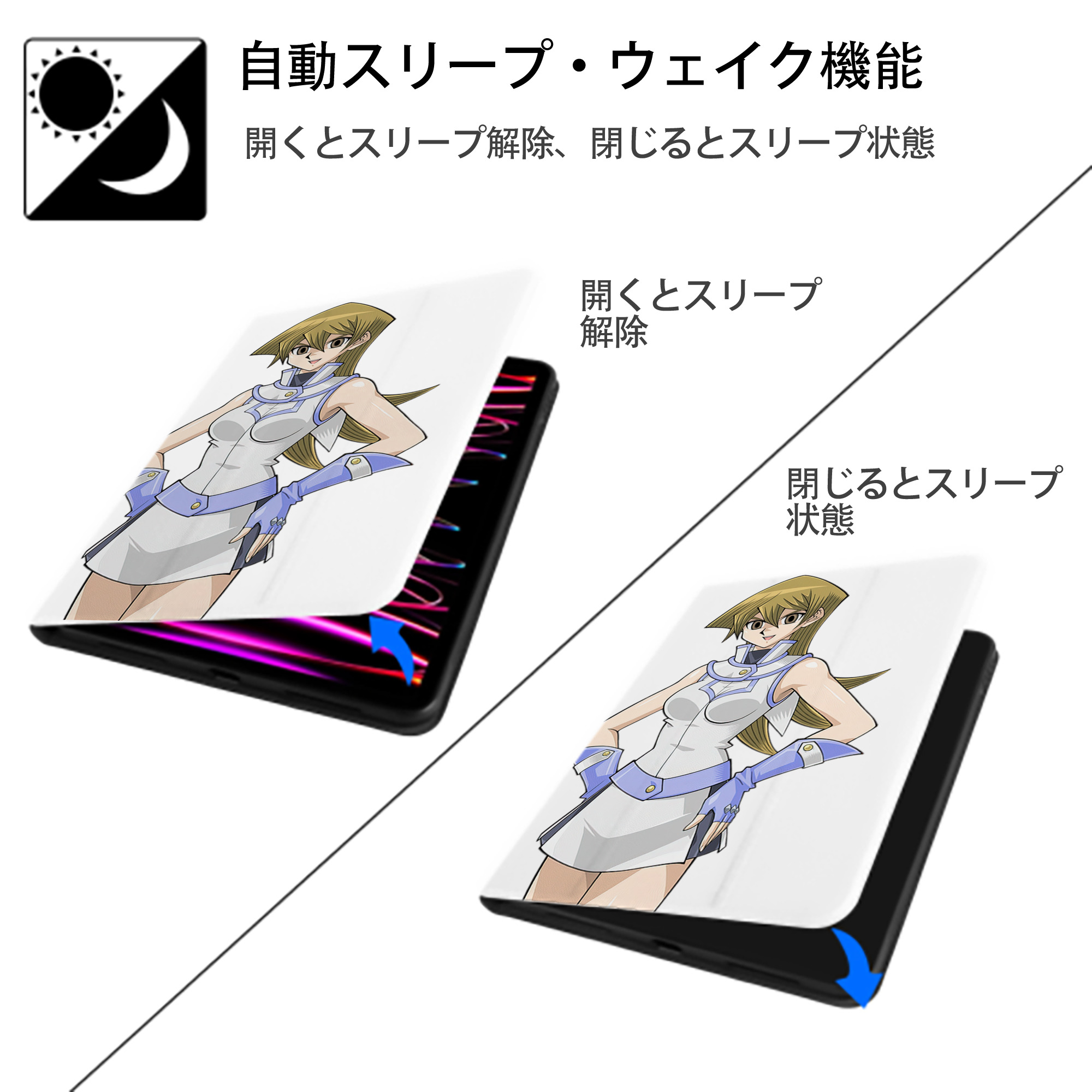 遊☆戯☆王 Yu-Gi-Oh! IPad ケース ペン収納付き 三つ折りスタンド PUレザー×シリコン 対応機種9.5/10.5/10.9インチ