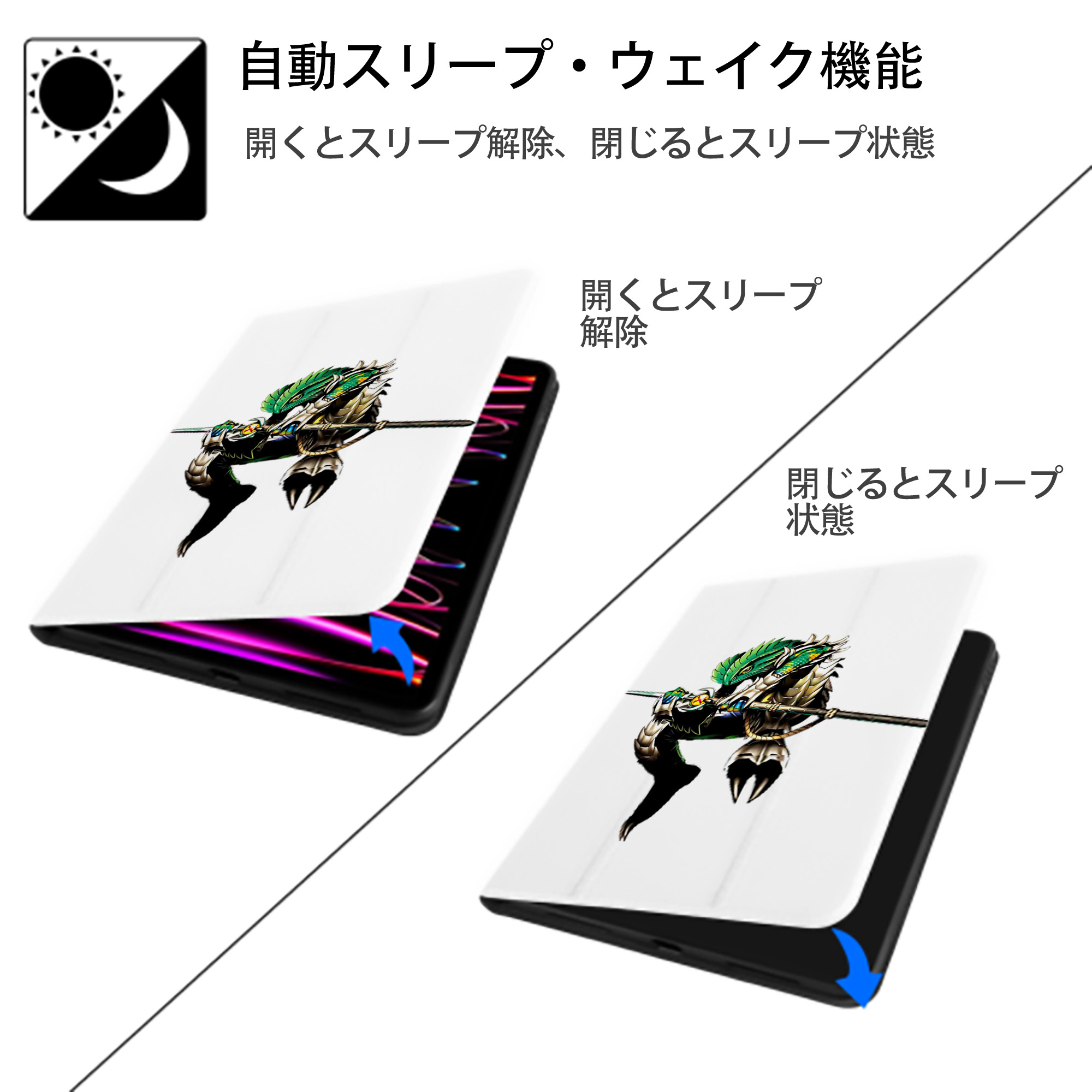 遊☆戯☆王 Yu-Gi-Oh! IPad ケース ペン収納付き 三つ折りスタンド PUレザー×シリコン 対応機種9.5/10.5/10.9インチ
