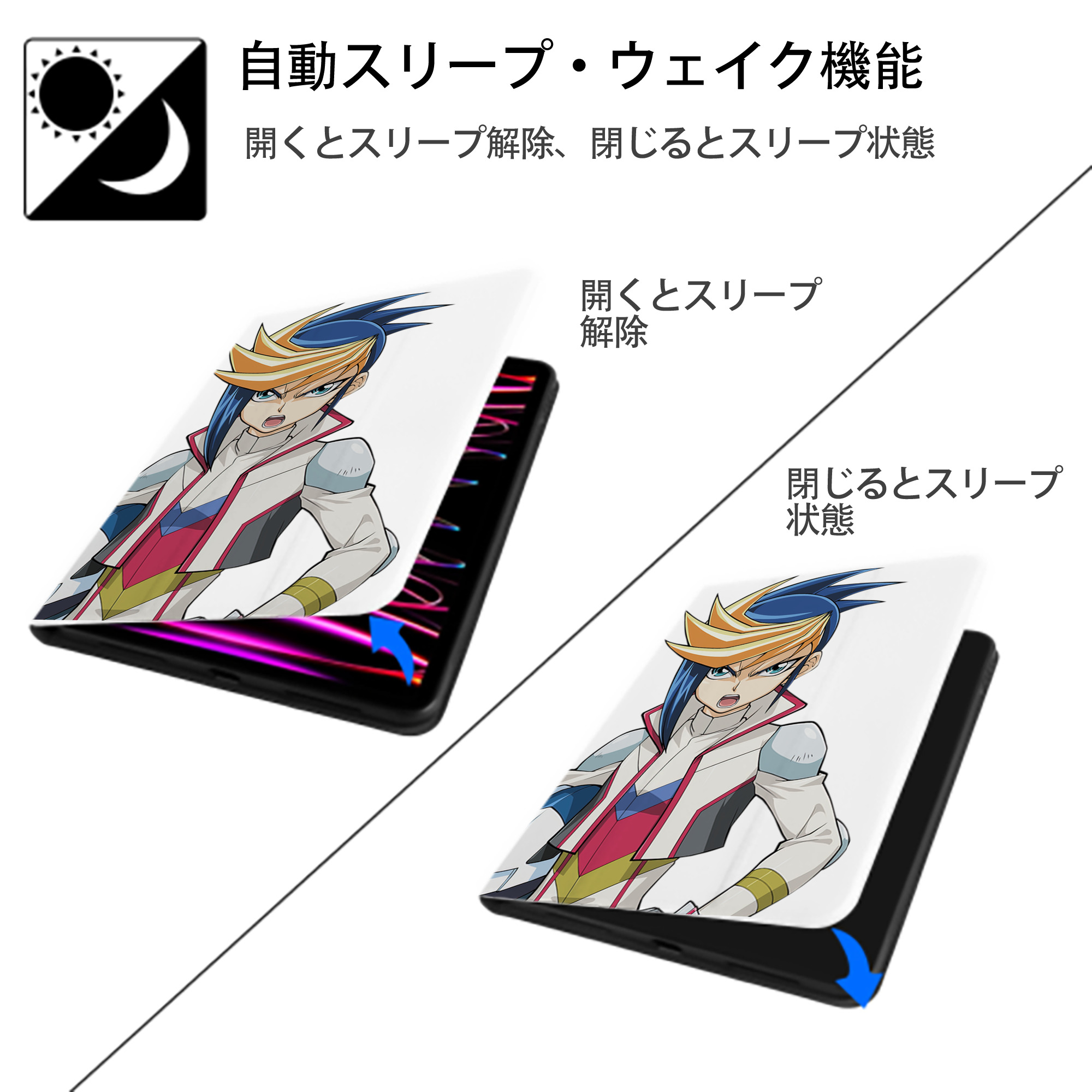 遊☆戯☆王 Yu-Gi-Oh! IPad ケース ペン収納付き 三つ折りスタンド PUレザー×シリコン 対応機種9.5/10.5/10.9インチ