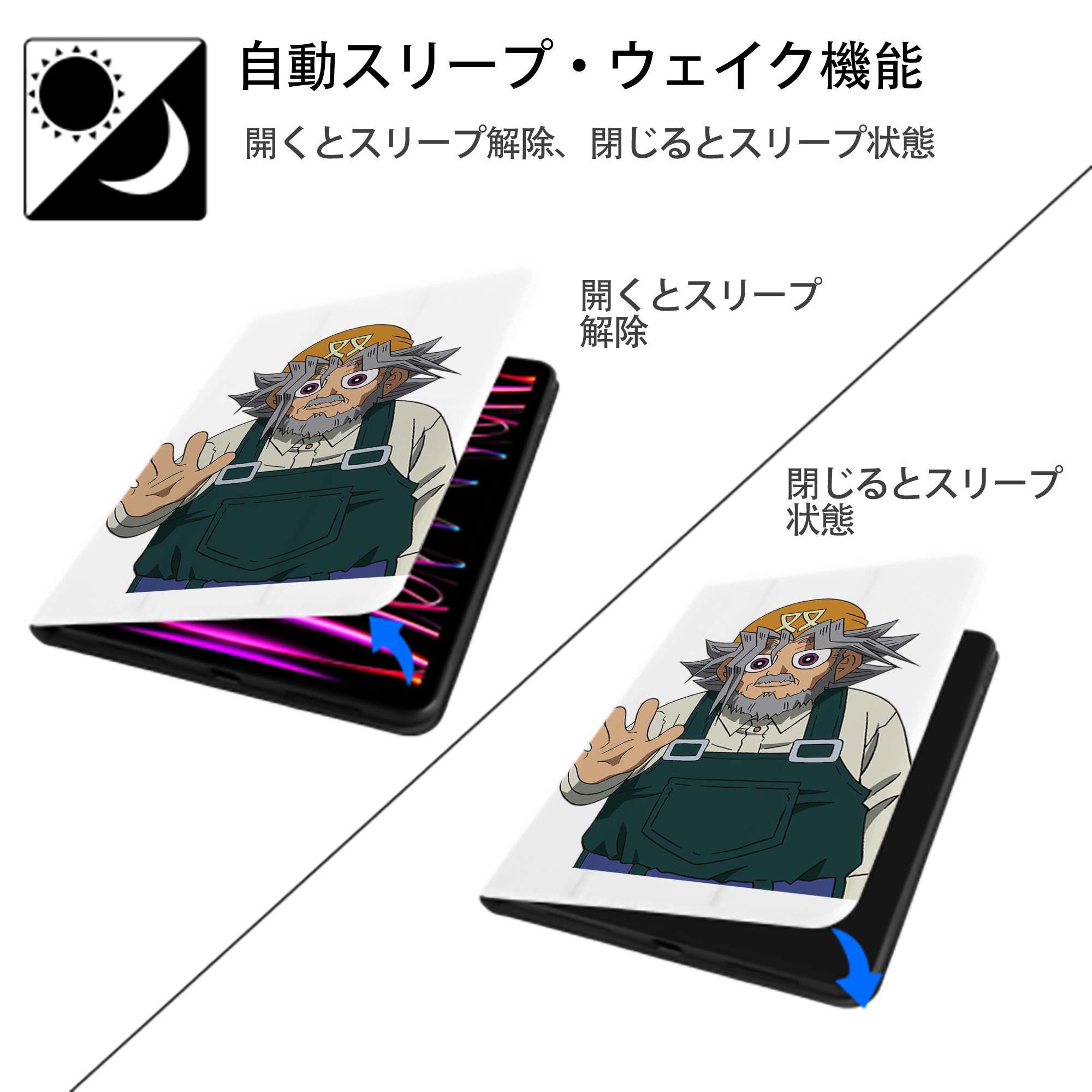 遊☆戯☆王 Yu-Gi-Oh! IPad ケース ペン収納付き 三つ折りスタンド PUレザー×シリコン 対応機種9.5/10.5/10.9インチ