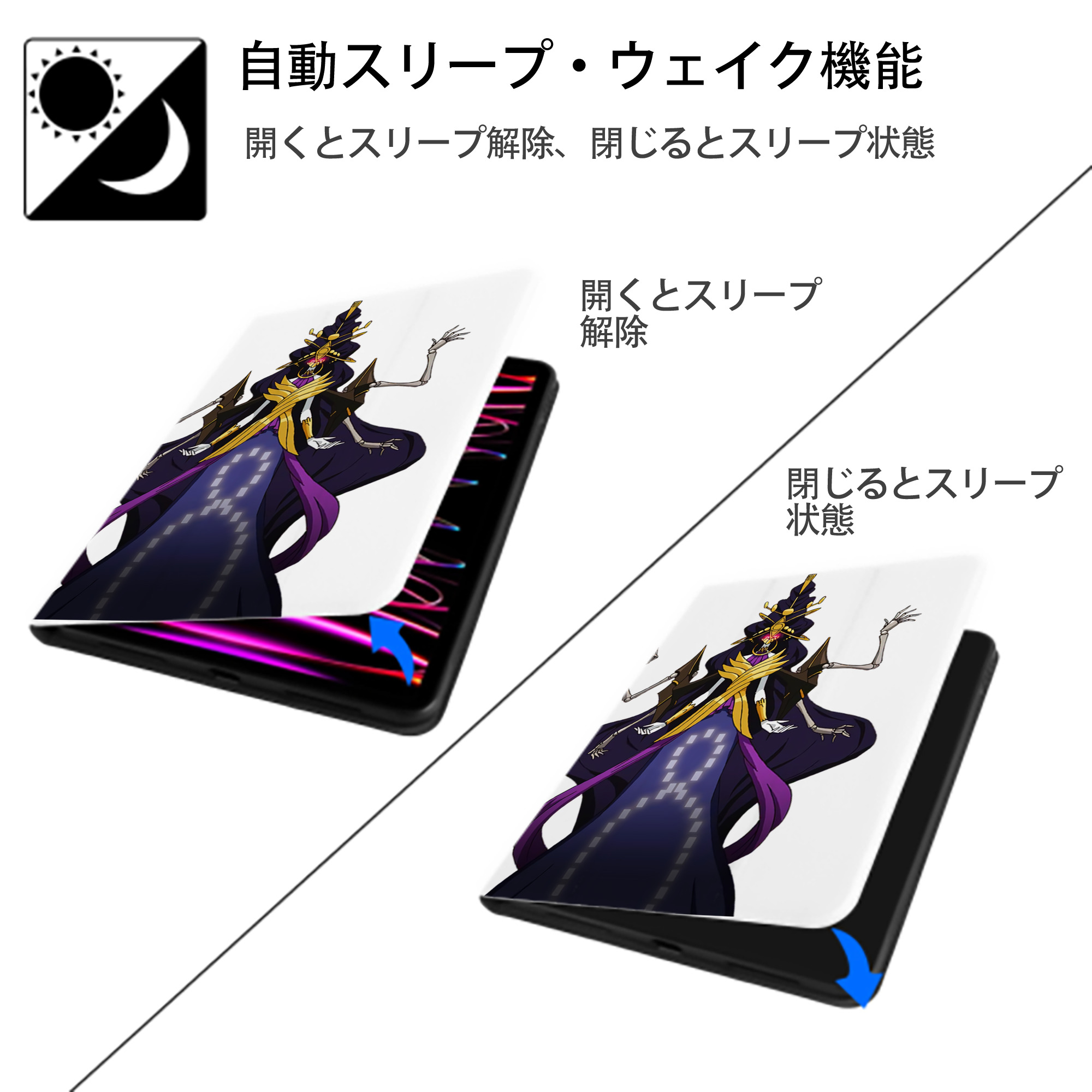 遊☆戯☆王 Yu-Gi-Oh! IPad ケース ペン収納付き 三つ折りスタンド PUレザー×シリコン 対応機種9.5/10.5/10.9インチ