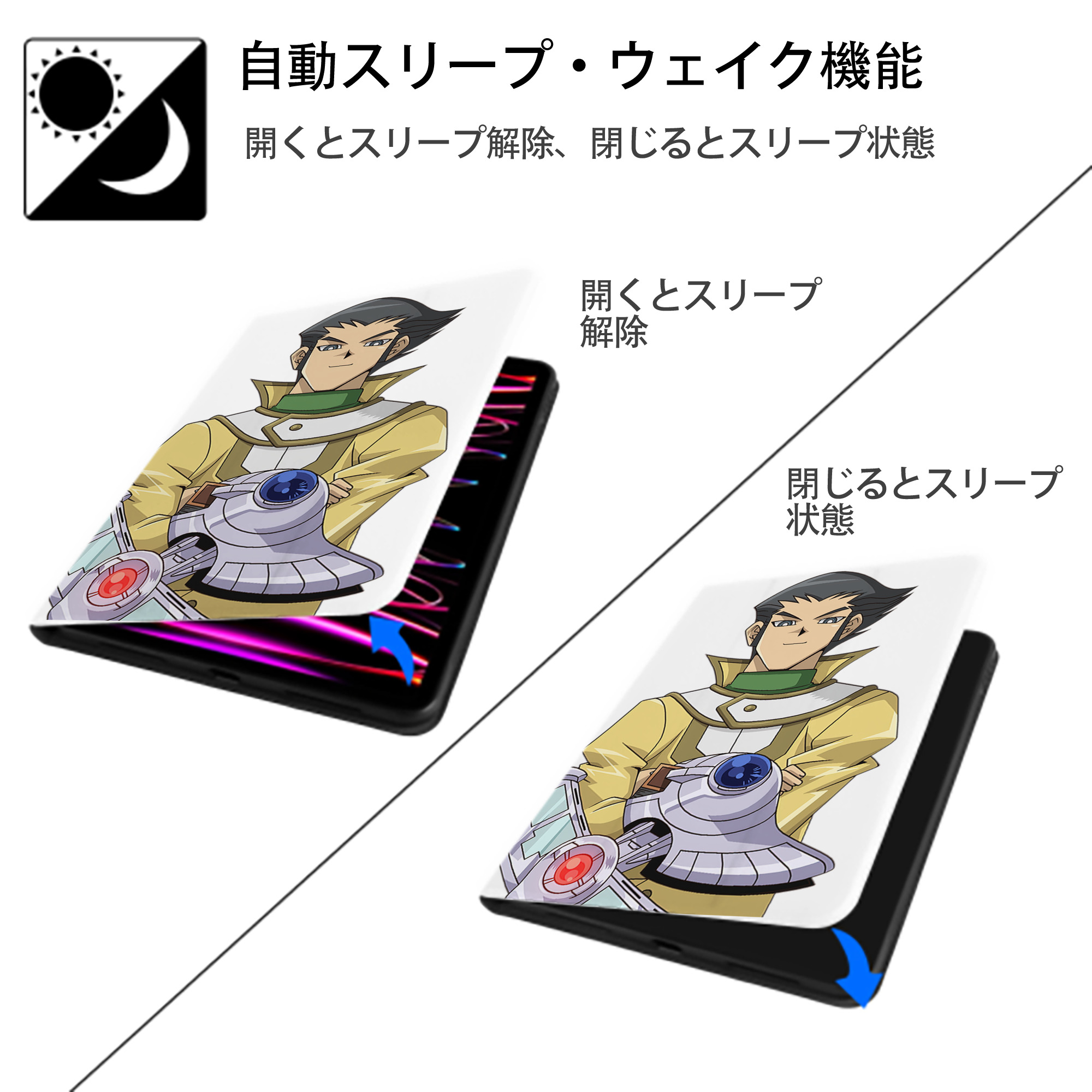 遊☆戯☆王 Yu-Gi-Oh! IPad ケース ペン収納付き 三つ折りスタンド PUレザー×シリコン 対応機種9.5/10.5/10.9インチ