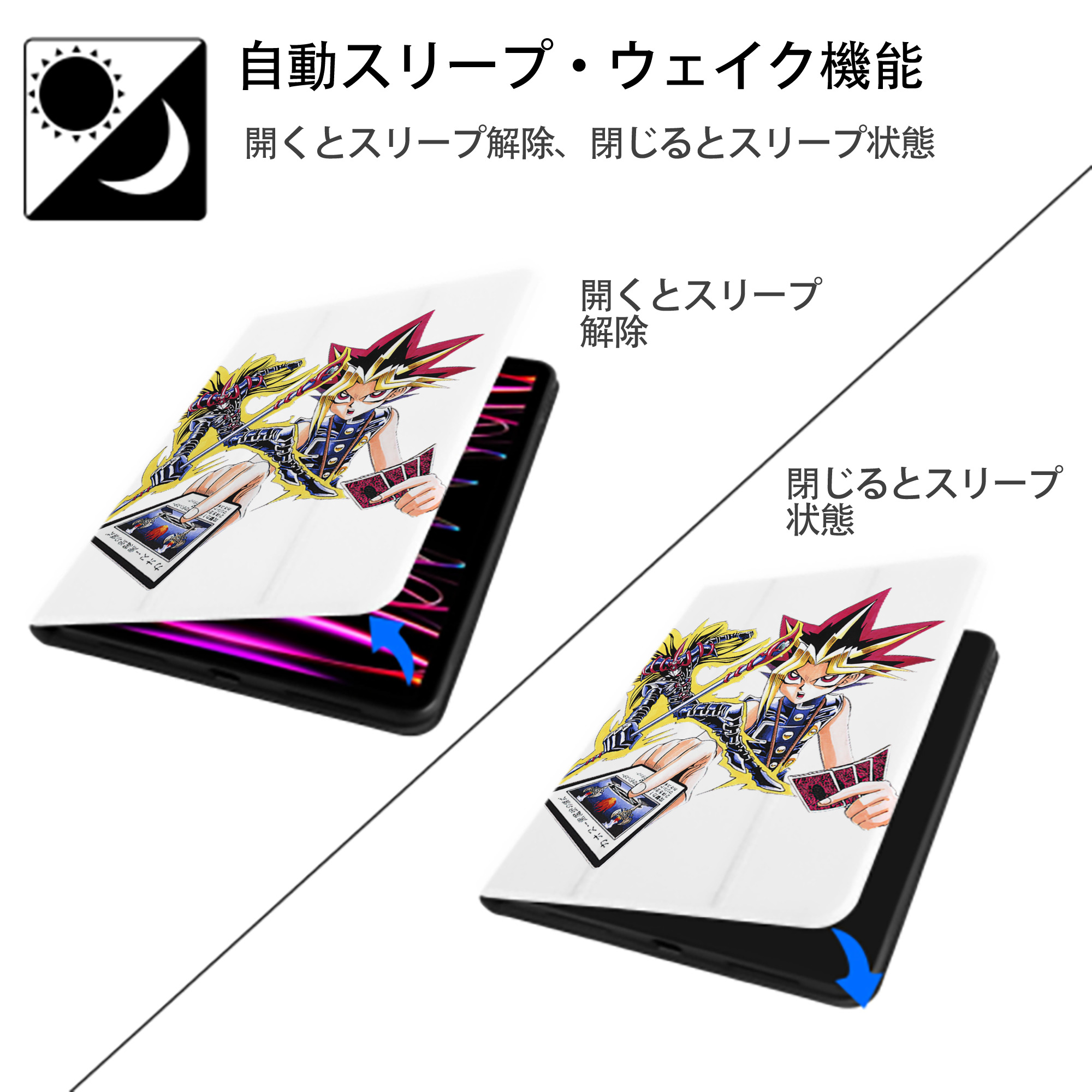 遊☆戯☆王 Yu-Gi-Oh! IPad ケース ペン収納付き 三つ折りスタンド PUレザー×シリコン 対応機種9.5/10.5/10.9インチ