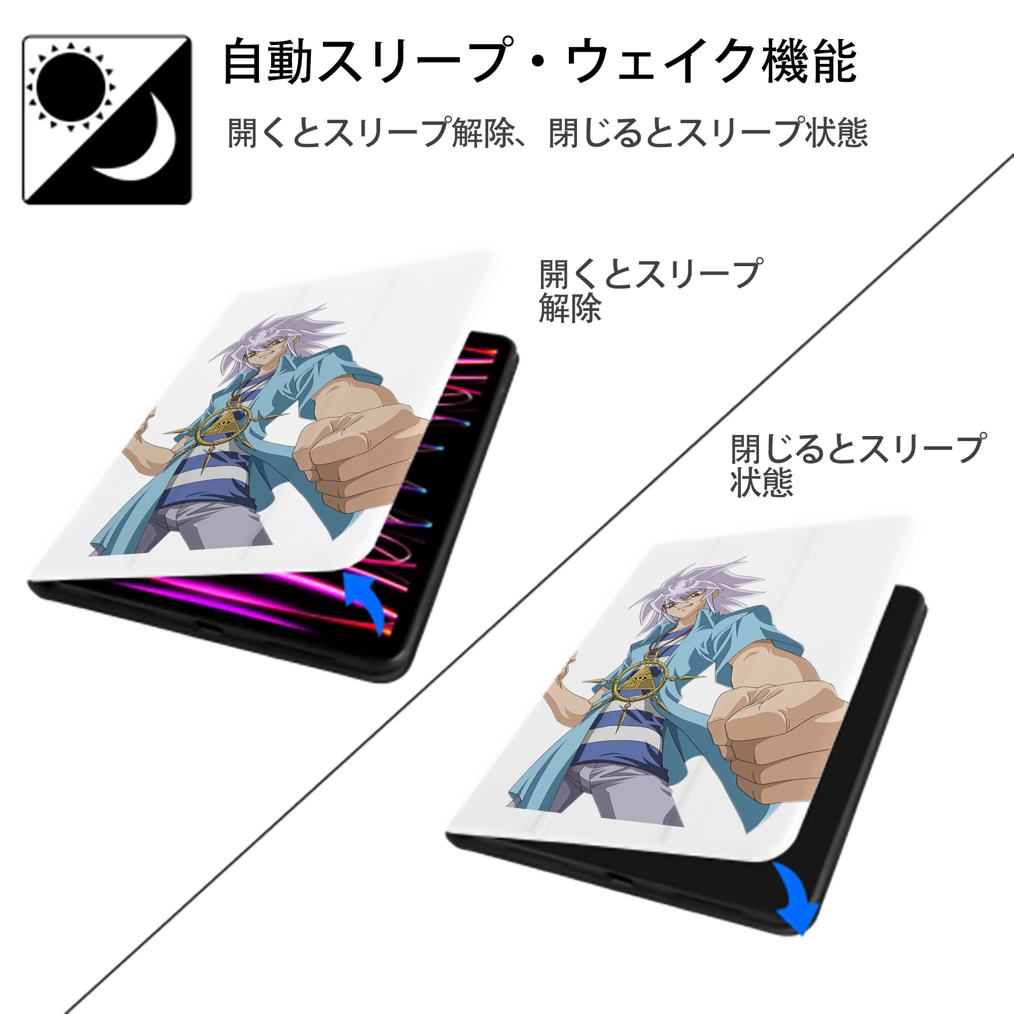 遊☆戯☆王 Yu-Gi-Oh! IPad ケース ペン収納付き 三つ折りスタンド PUレザー×シリコン 対応機種9.5/10.5/10.9インチ