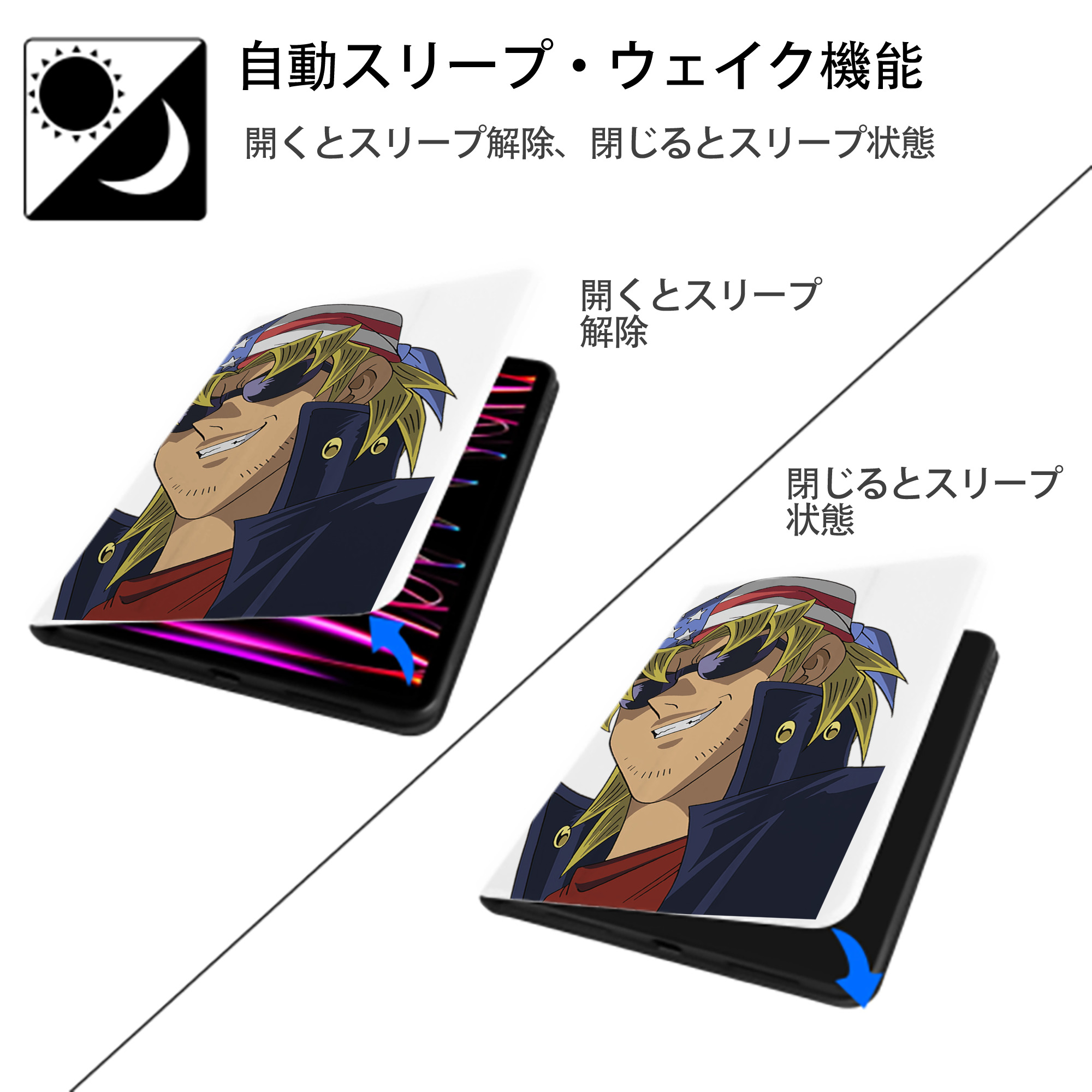 遊☆戯☆王 Yu-Gi-Oh! IPad ケース ペン収納付き 三つ折りスタンド PUレザー×シリコン 対応機種9.5/10.5/10.9インチ