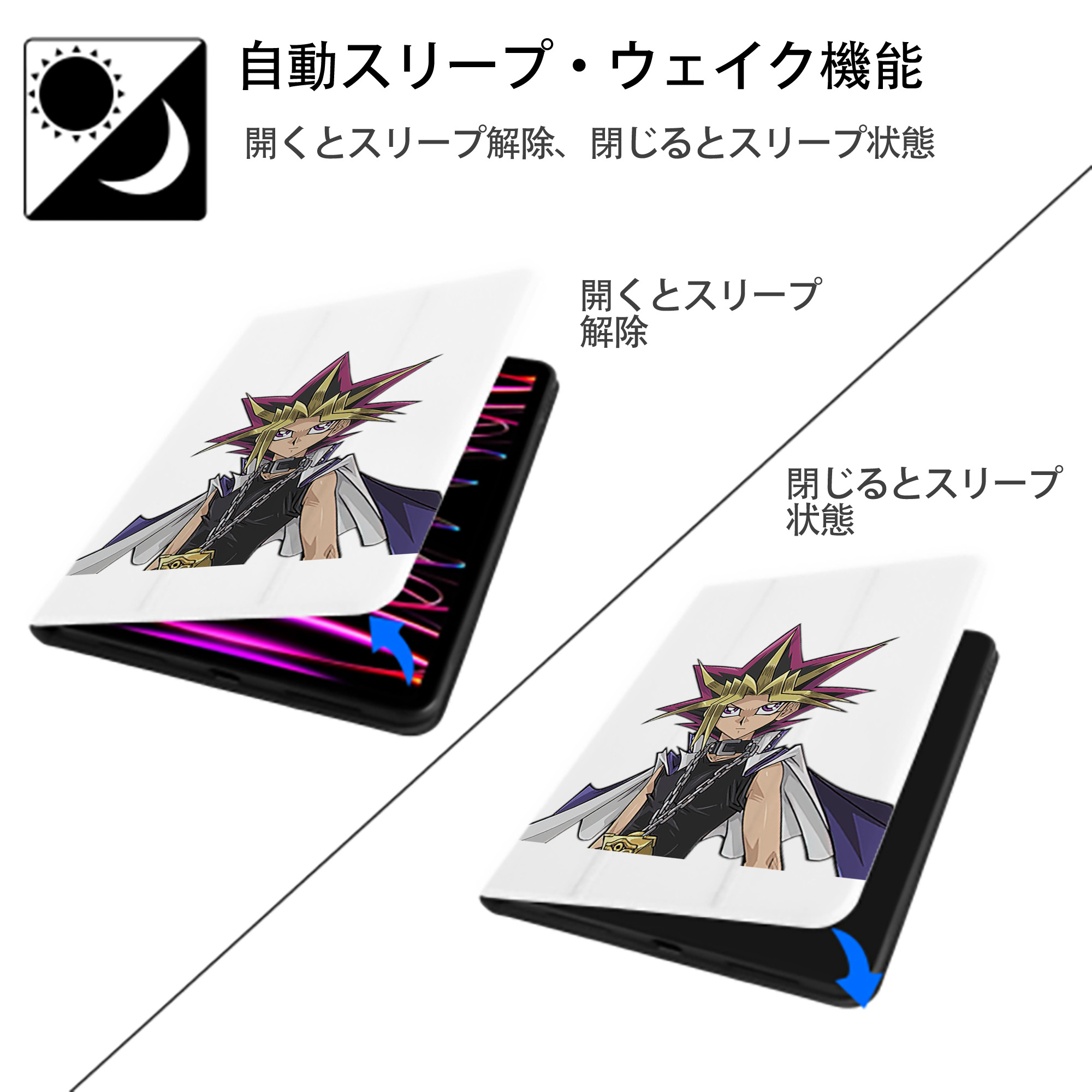 遊☆戯☆王 Yu-Gi-Oh! IPad ケース ペン収納付き 三つ折りスタンド PUレザー×シリコン 対応機種9.5/10.5/10.9インチ