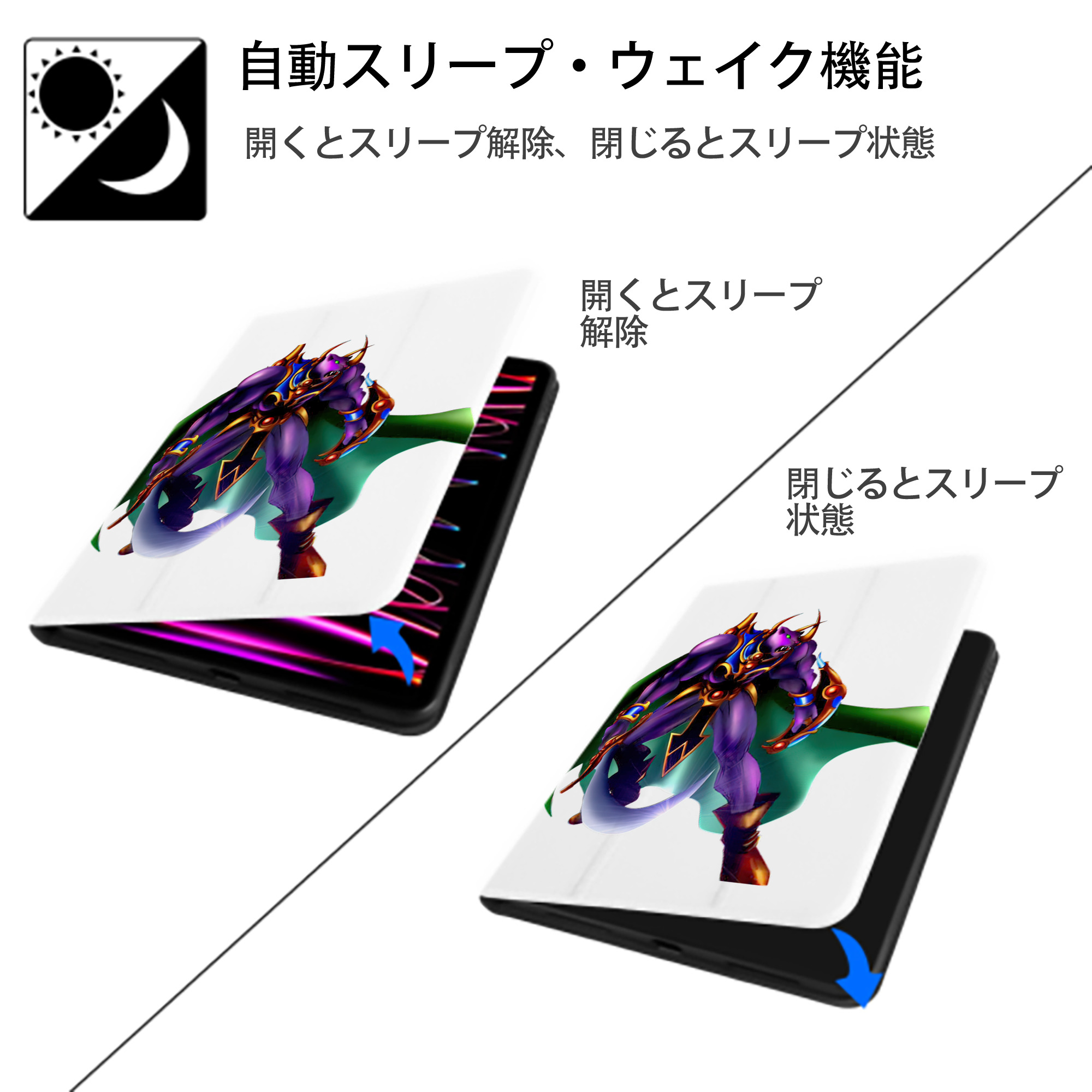 遊☆戯☆王 Yu-Gi-Oh! IPad ケース ペン収納付き 三つ折りスタンド PUレザー×シリコン 対応機種9.5/10.5/10.9インチ