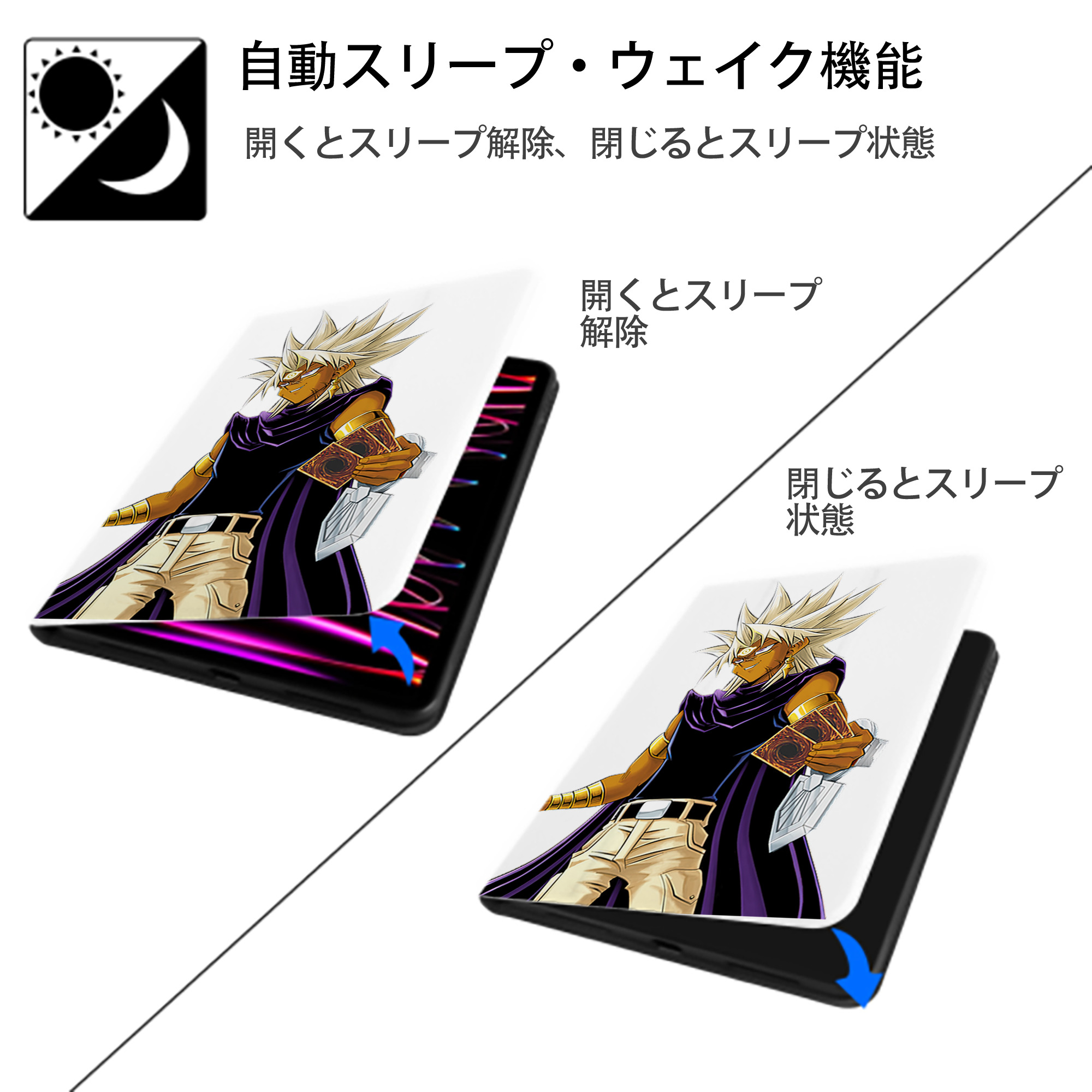 遊☆戯☆王 Yu-Gi-Oh! IPad ケース ペン収納付き 三つ折りスタンド PUレザー×シリコン 対応機種9.5/10.5/10.9インチ