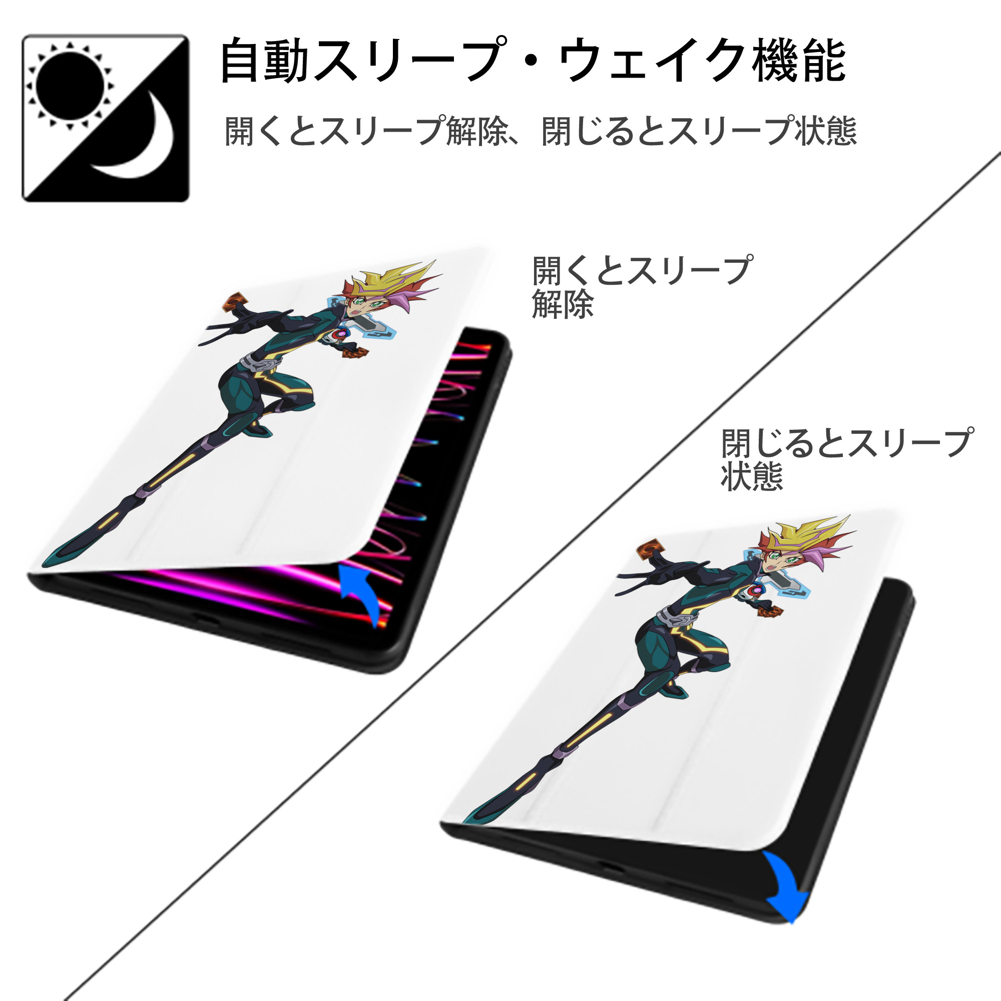 遊☆戯☆王 Yu-Gi-Oh! IPad ケース ペン収納付き 三つ折りスタンド PUレザー×シリコン 対応機種9.5/10.5/10.9インチ