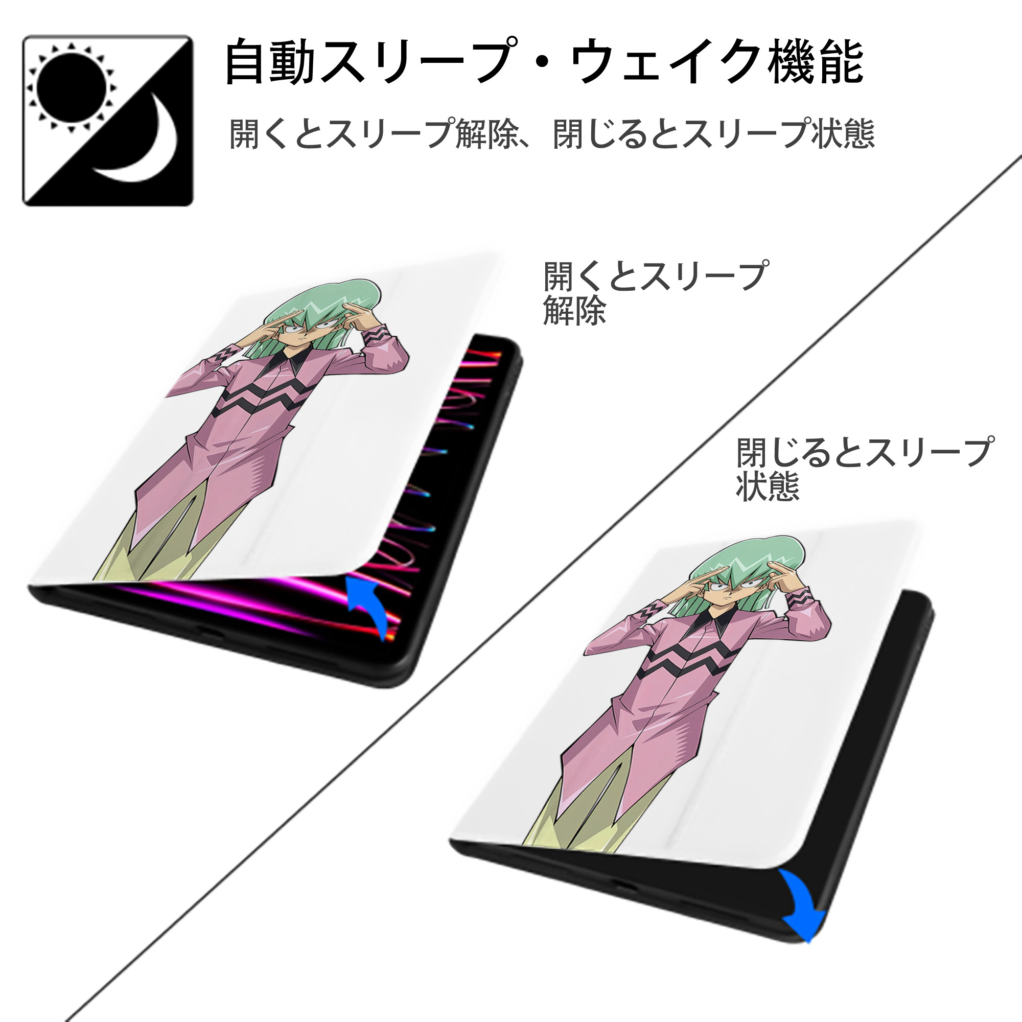 遊☆戯☆王 Yu-Gi-Oh! IPad ケース ペン収納付き 三つ折りスタンド PUレザー×シリコン 対応機種9.5/10.5/10.9インチ