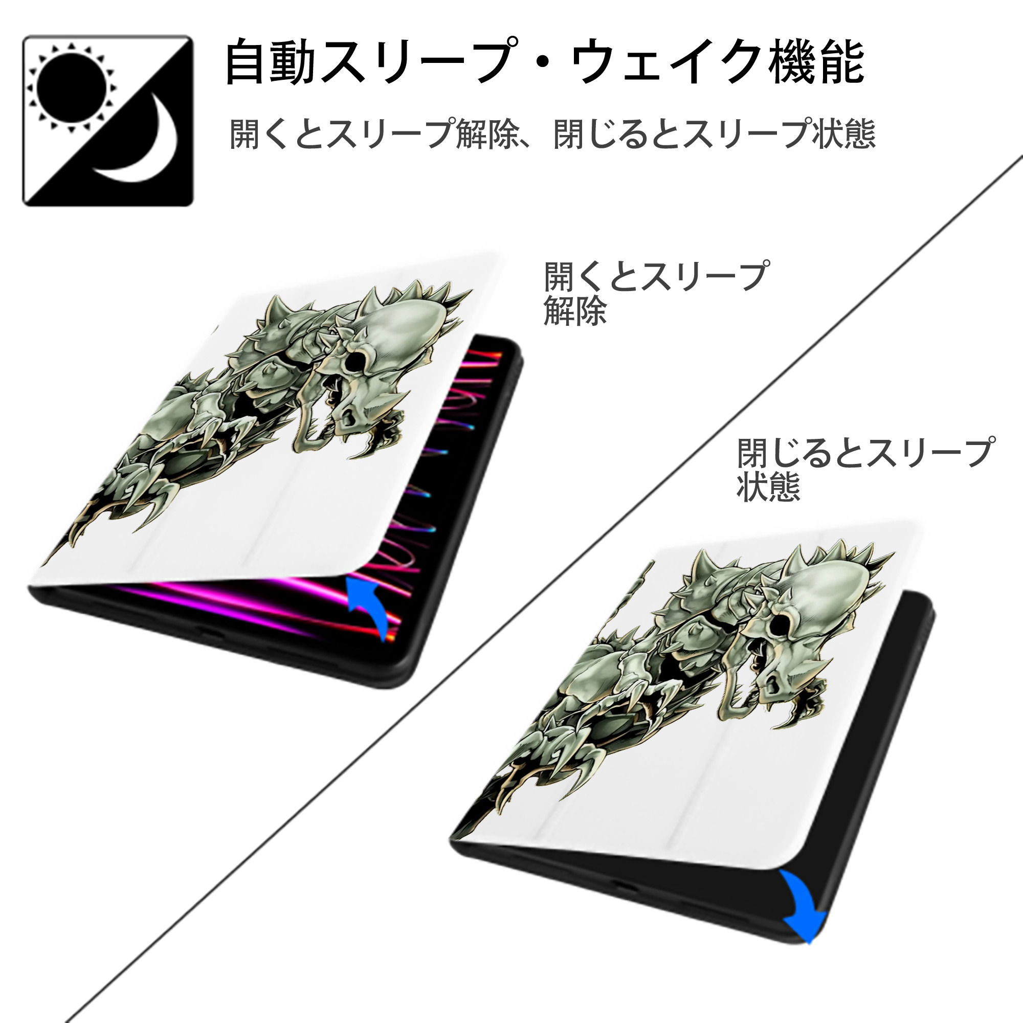 遊☆戯☆王 Yu-Gi-Oh! IPad ケース ペン収納付き 三つ折りスタンド PUレザー×シリコン 対応機種9.5/10.5/10.9インチ