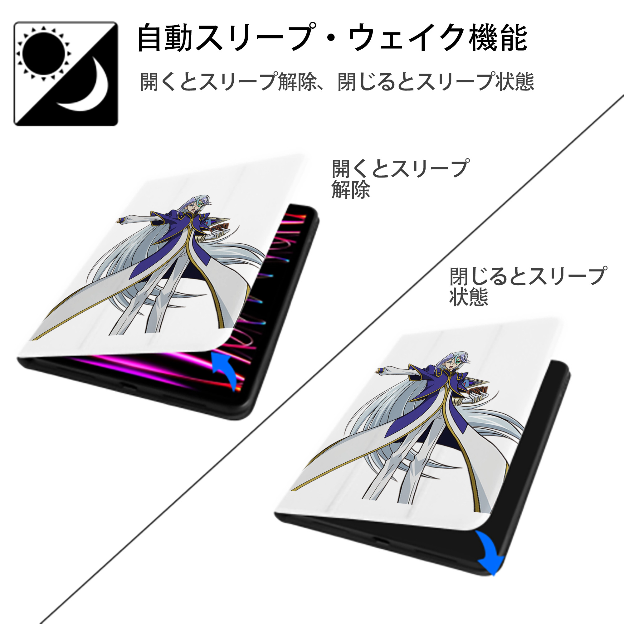 遊☆戯☆王 Yu-Gi-Oh! IPad ケース ペン収納付き 三つ折りスタンド PUレザー×シリコン 対応機種9.5/10.5/10.9インチ