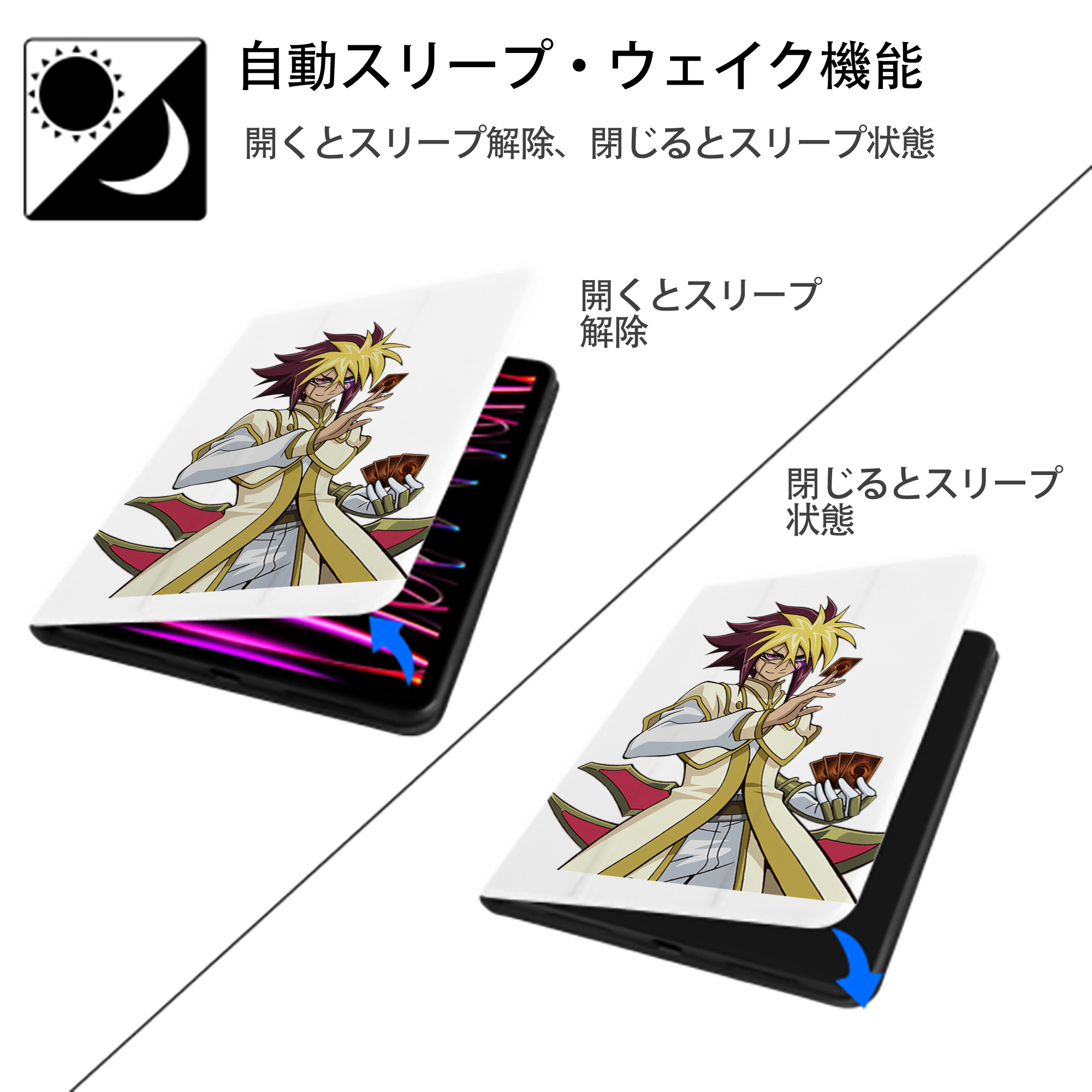 遊☆戯☆王 Yu-Gi-Oh! IPad ケース ペン収納付き 三つ折りスタンド PUレザー×シリコン 対応機種9.5/10.5/10.9インチ