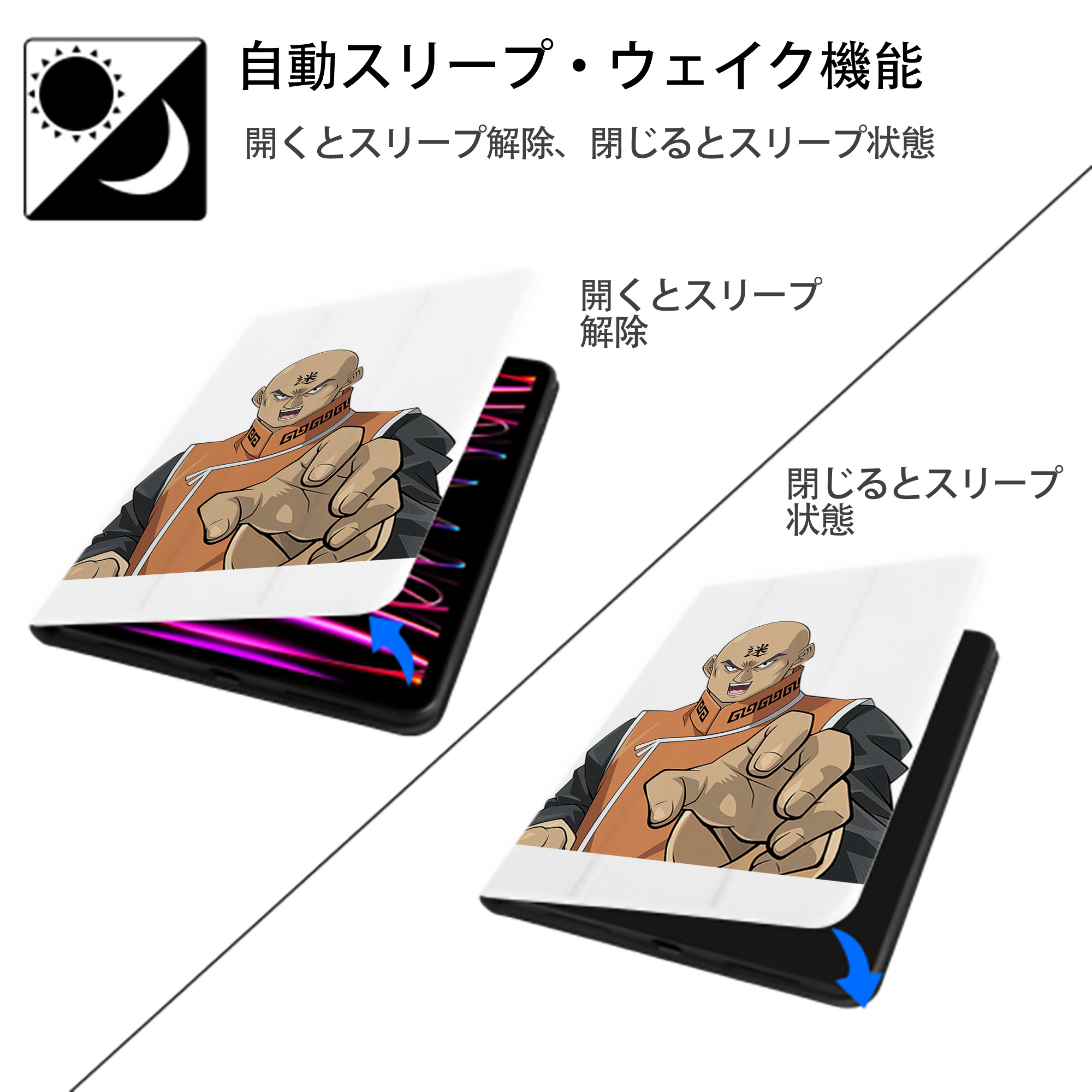 遊☆戯☆王 Yu-Gi-Oh! IPad ケース ペン収納付き 三つ折りスタンド PUレザー×シリコン 対応機種9.5/10.5/10.9インチ