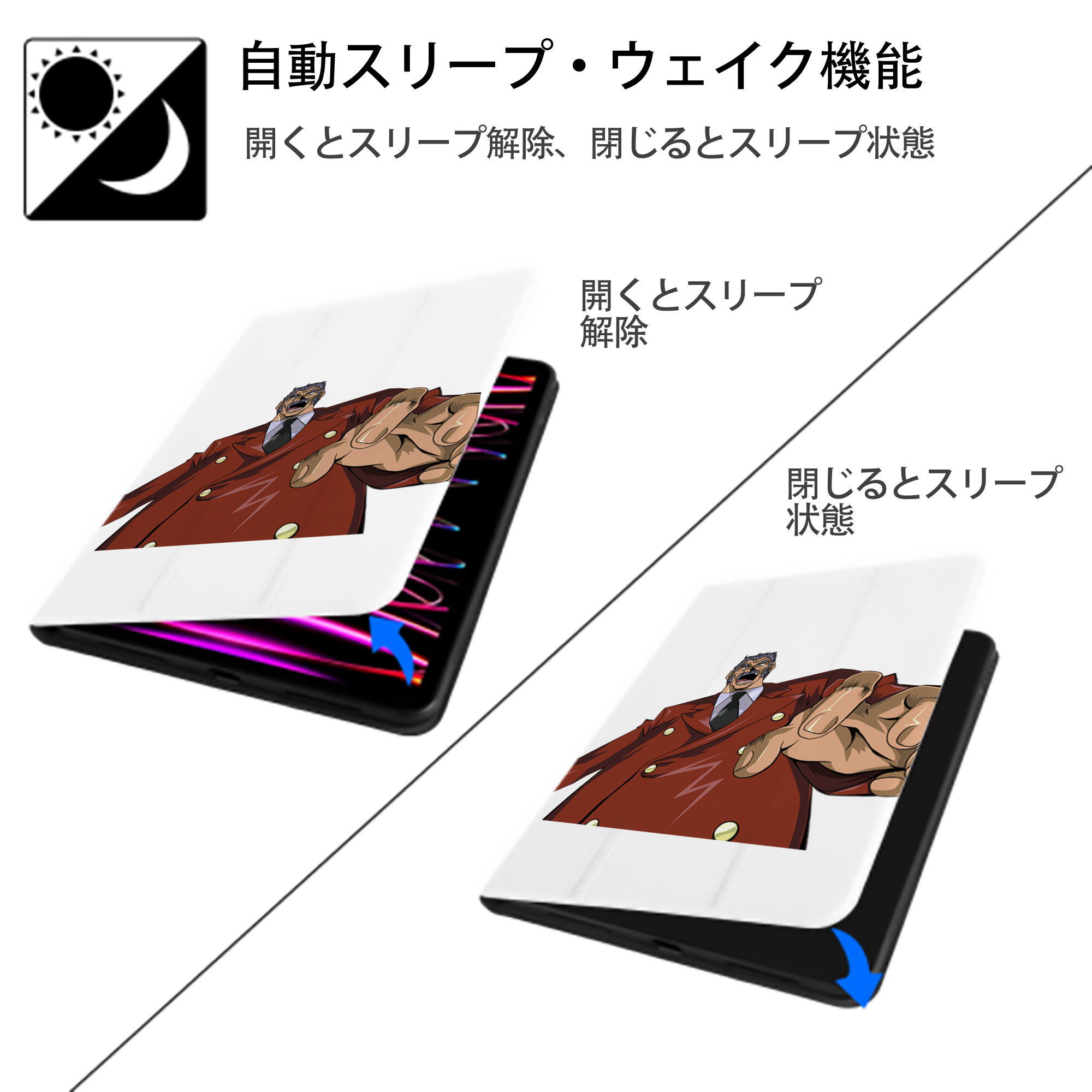 遊☆戯☆王 Yu-Gi-Oh! IPad ケース ペン収納付き 三つ折りスタンド PUレザー×シリコン 対応機種9.5/10.5/10.9インチ