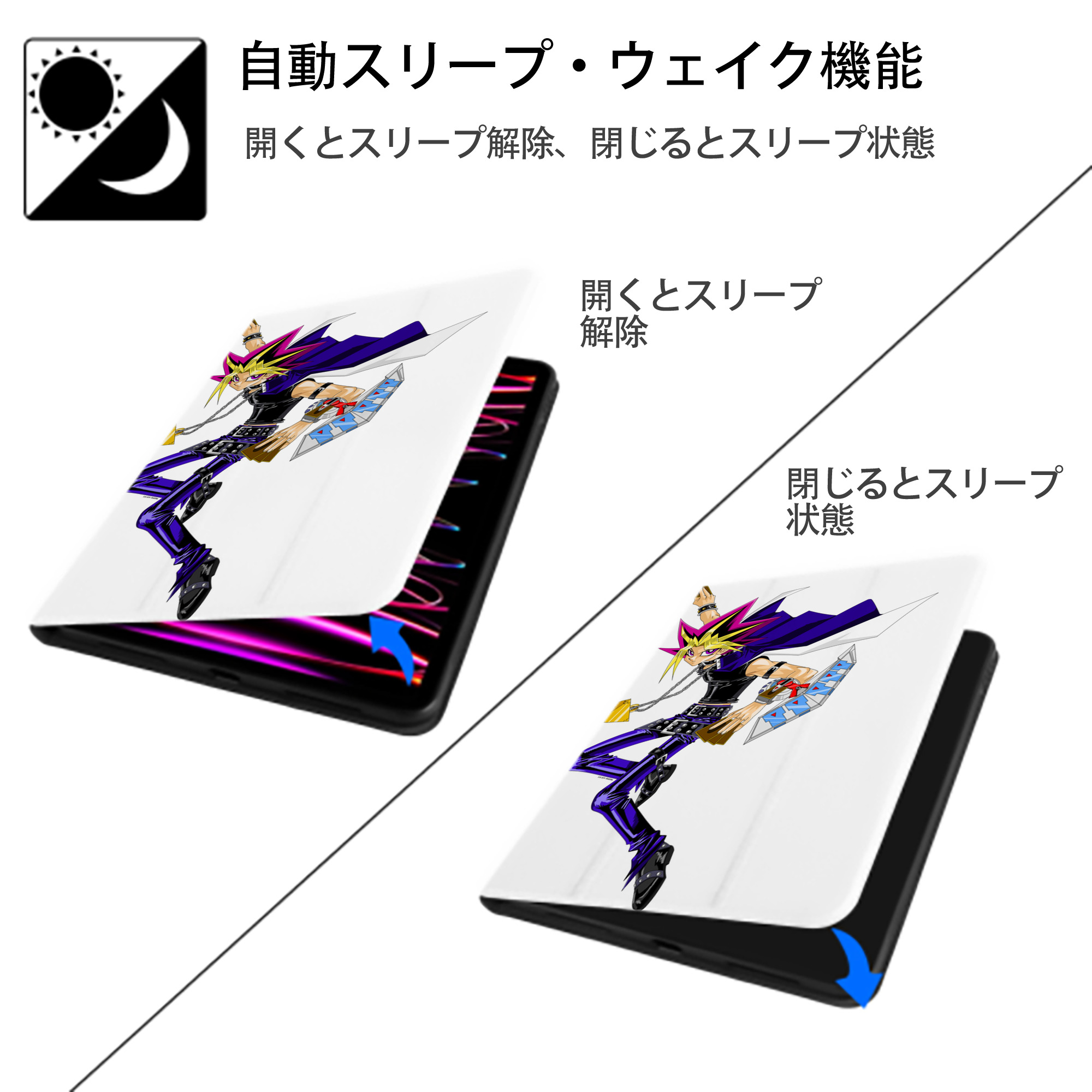 遊☆戯☆王 Yu-Gi-Oh! IPad ケース ペン収納付き 三つ折りスタンド PUレザー×シリコン 対応機種9.5/10.5/10.9インチ