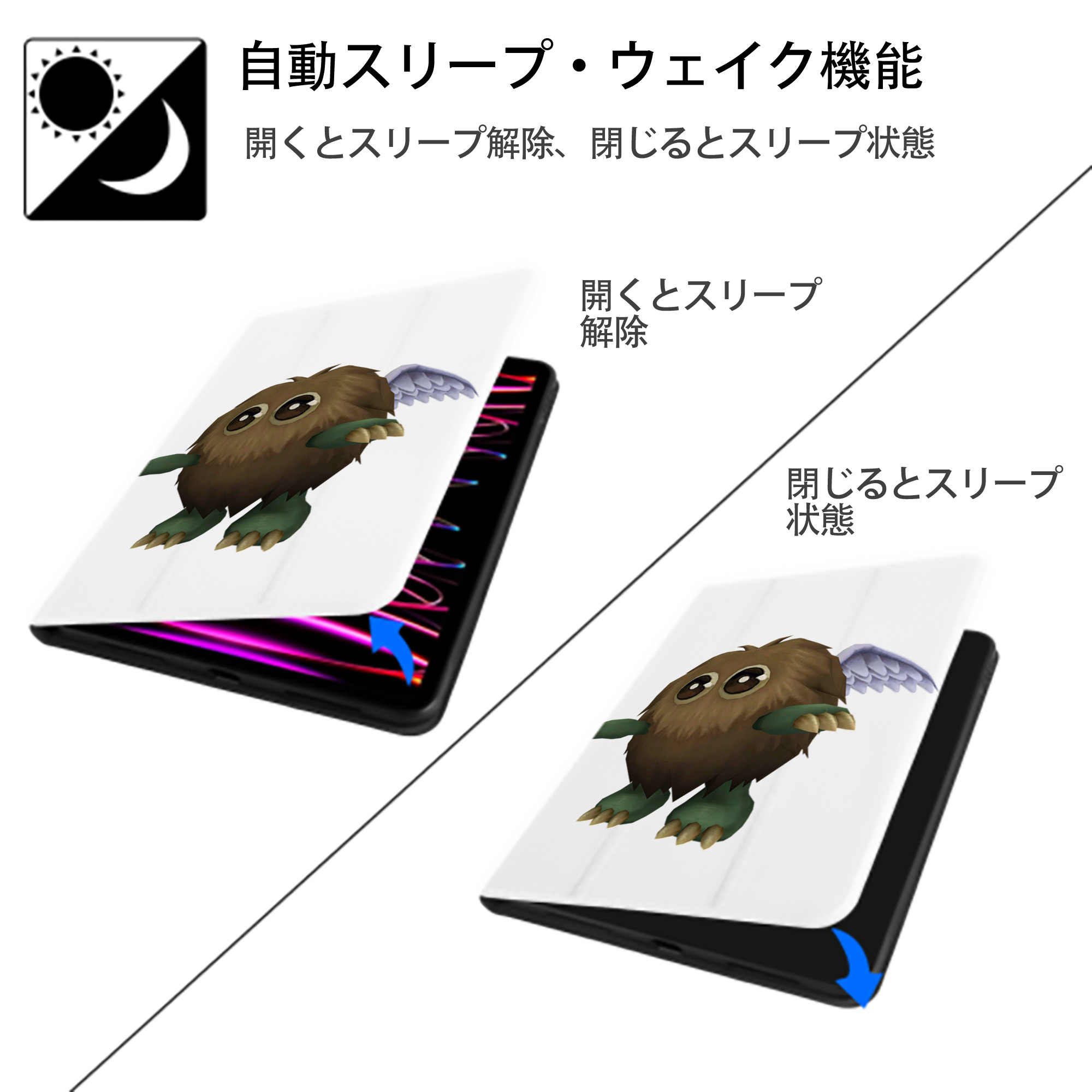 遊☆戯☆王 Yu-Gi-Oh! IPad ケース ペン収納付き 三つ折りスタンド PUレザー×シリコン 対応機種9.5/10.5/10.9インチ