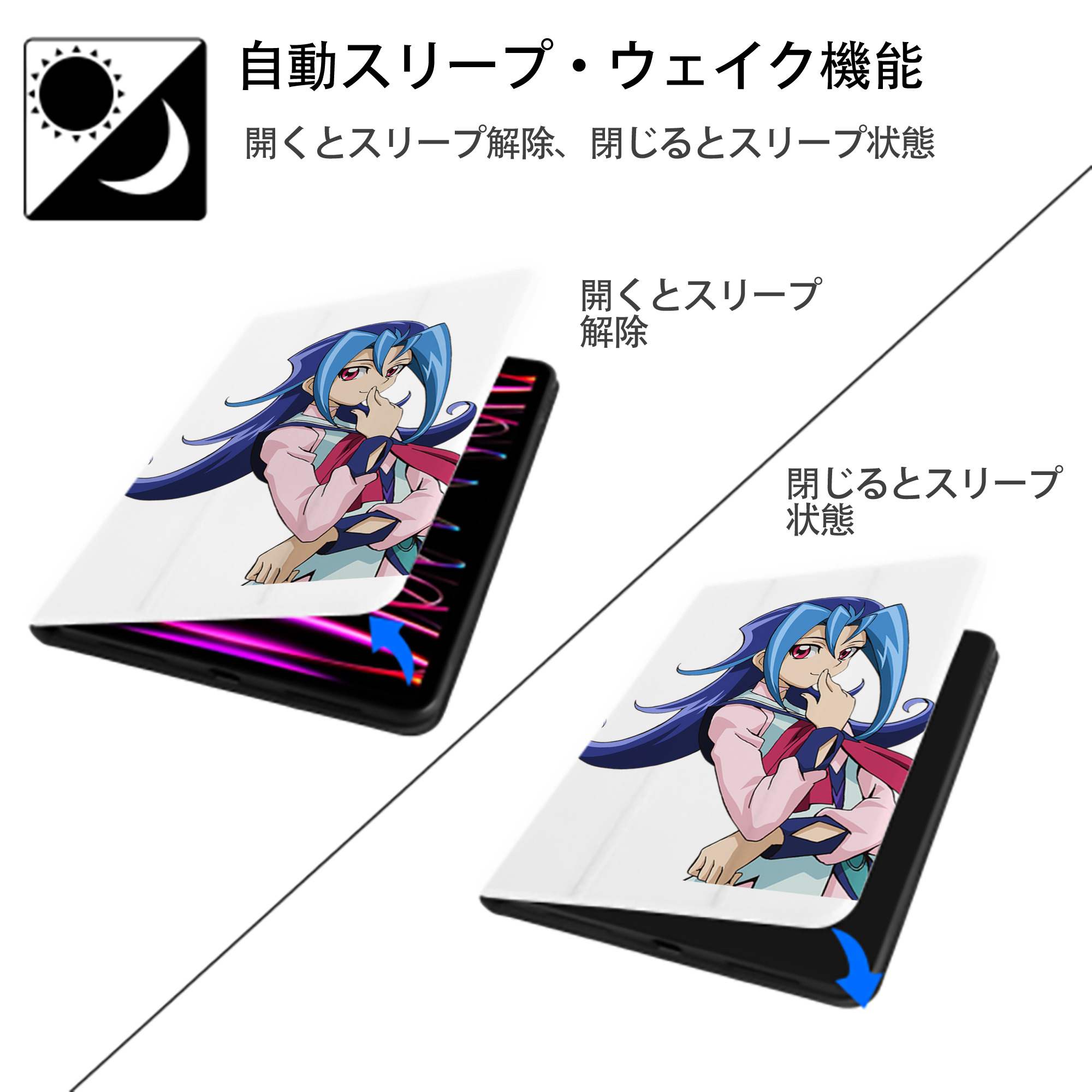 遊☆戯☆王 Yu-Gi-Oh! IPad ケース ペン収納付き 三つ折りスタンド PUレザー×シリコン 対応機種9.5/10.5/10.9インチ