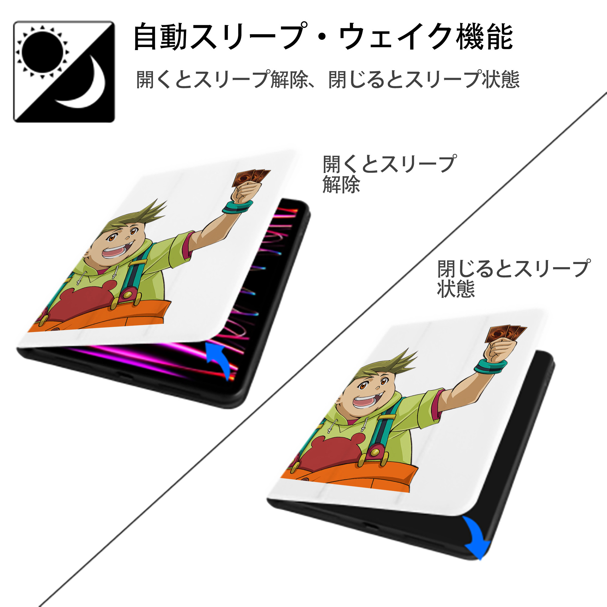 遊☆戯☆王 Yu-Gi-Oh! IPad ケース ペン収納付き 三つ折りスタンド PUレザー×シリコン 対応機種9.5/10.5/10.9インチ