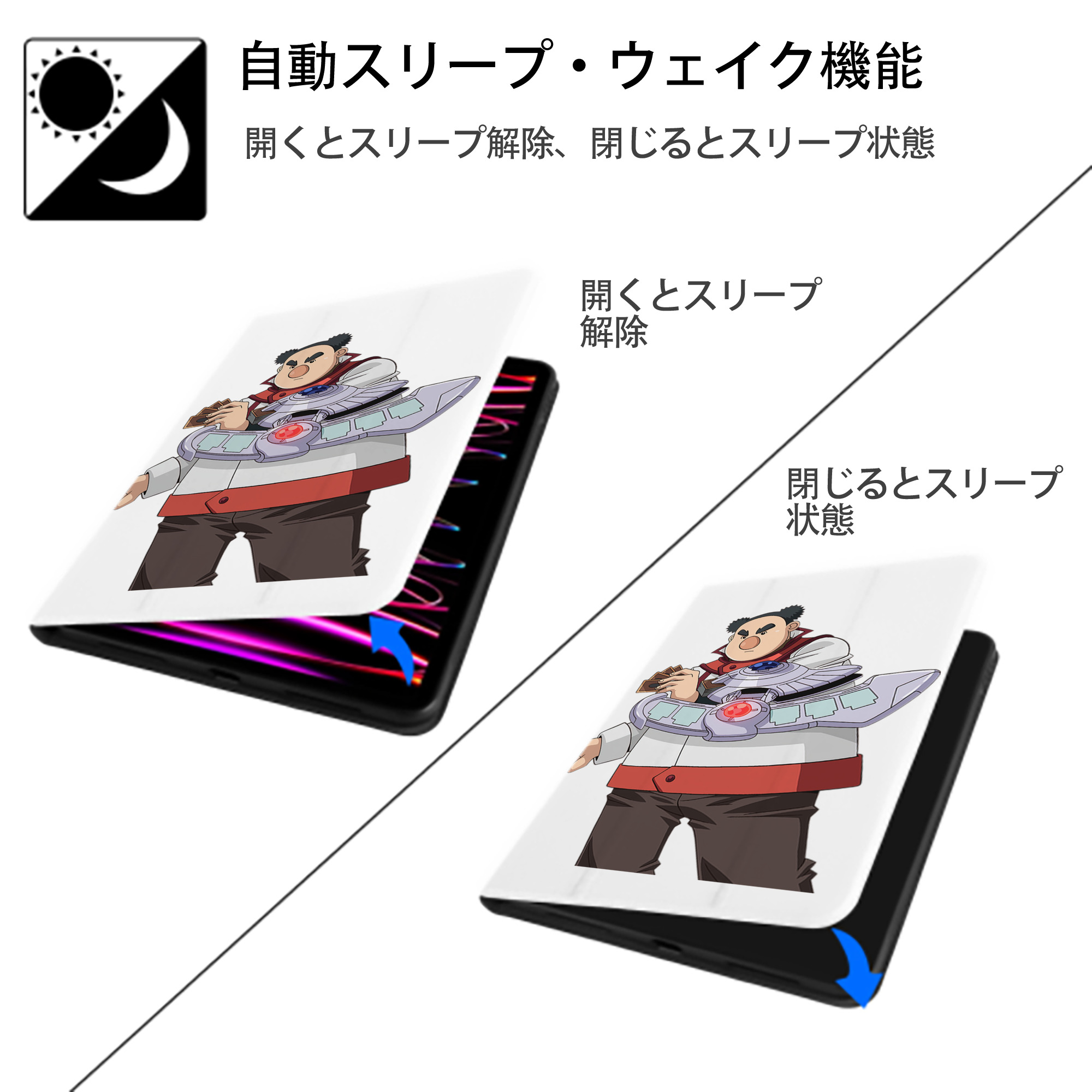 遊☆戯☆王 Yu-Gi-Oh! IPad ケース ペン収納付き 三つ折りスタンド PUレザー×シリコン 対応機種9.5/10.5/10.9インチ