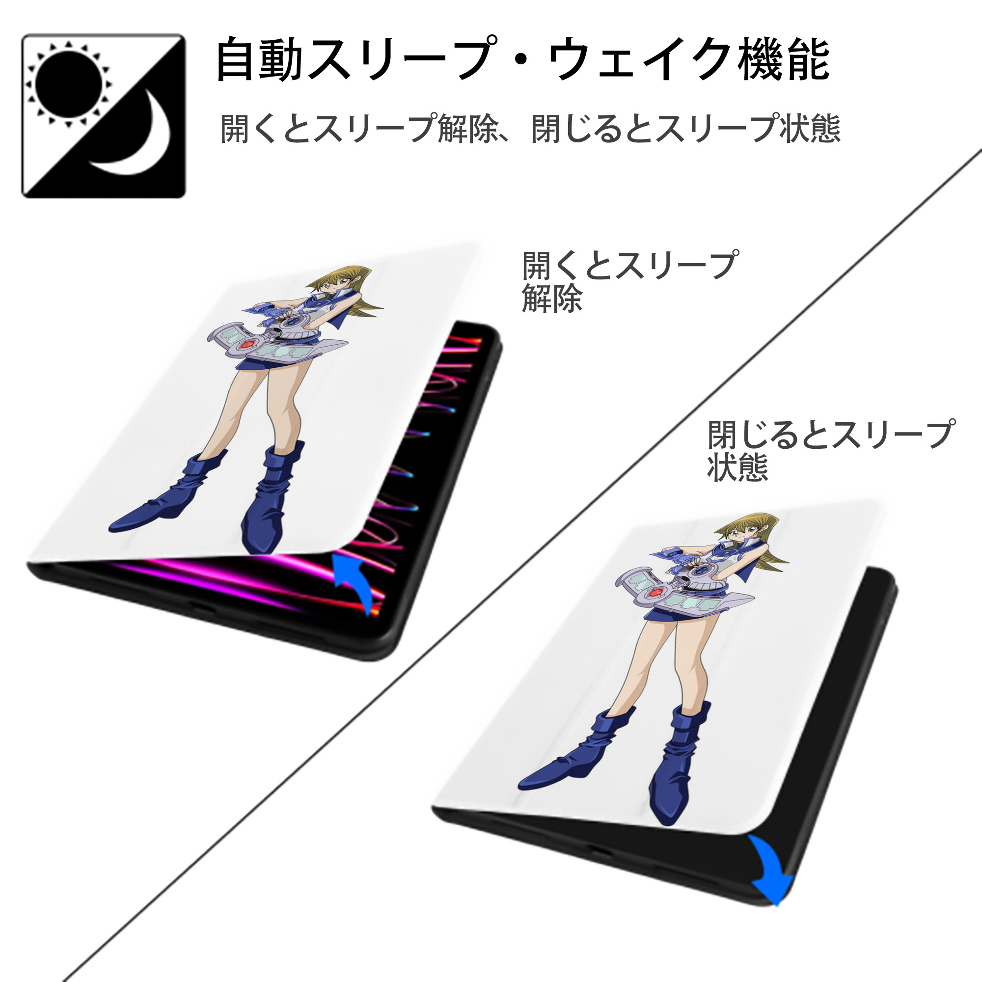 遊☆戯☆王 Yu-Gi-Oh! IPad ケース ペン収納付き 三つ折りスタンド PUレザー×シリコン 対応機種9.5/10.5/10.9インチ