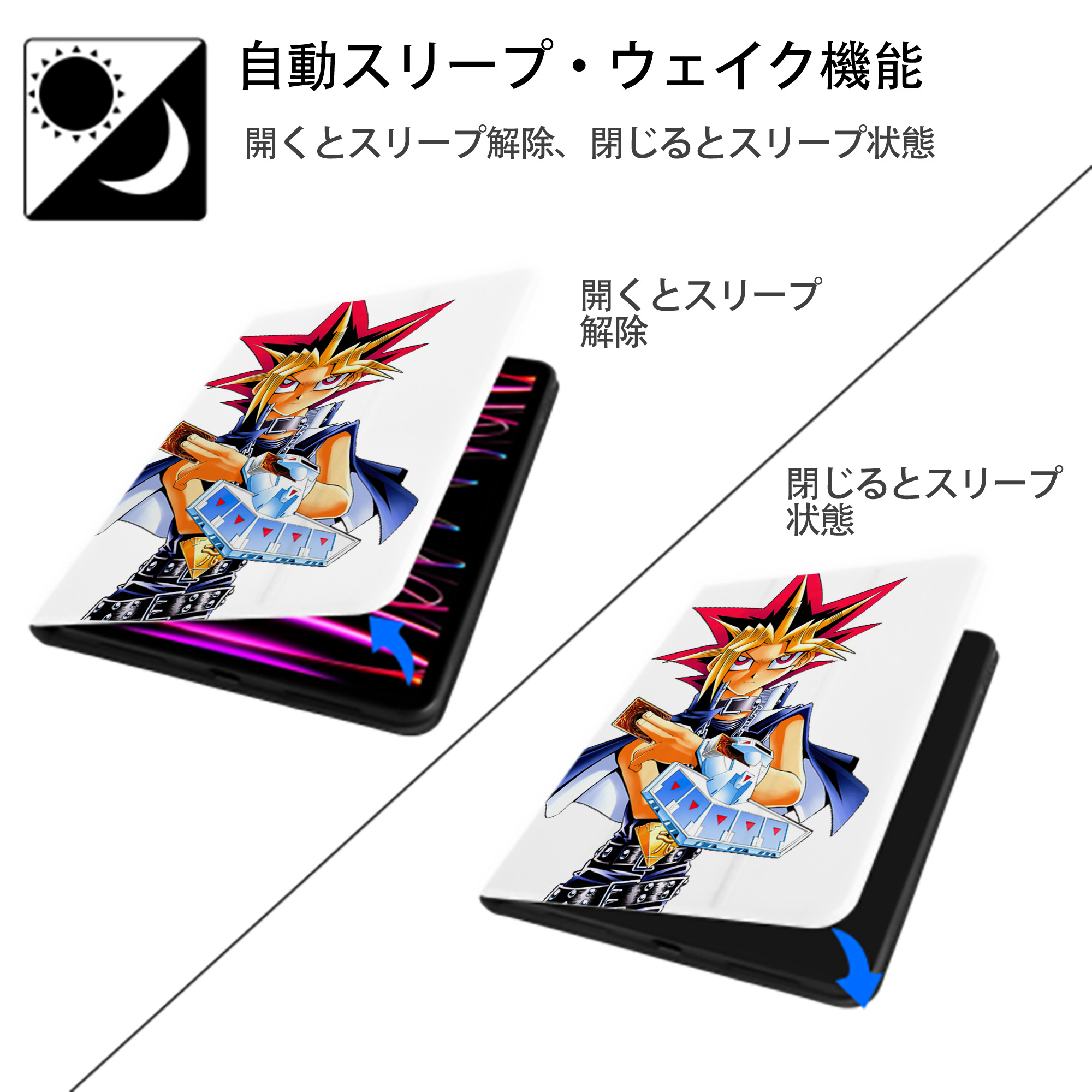 遊☆戯☆王 Yu-Gi-Oh! IPad ケース ペン収納付き 三つ折りスタンド PUレザー×シリコン 対応機種9.5/10.5/10.9インチ
