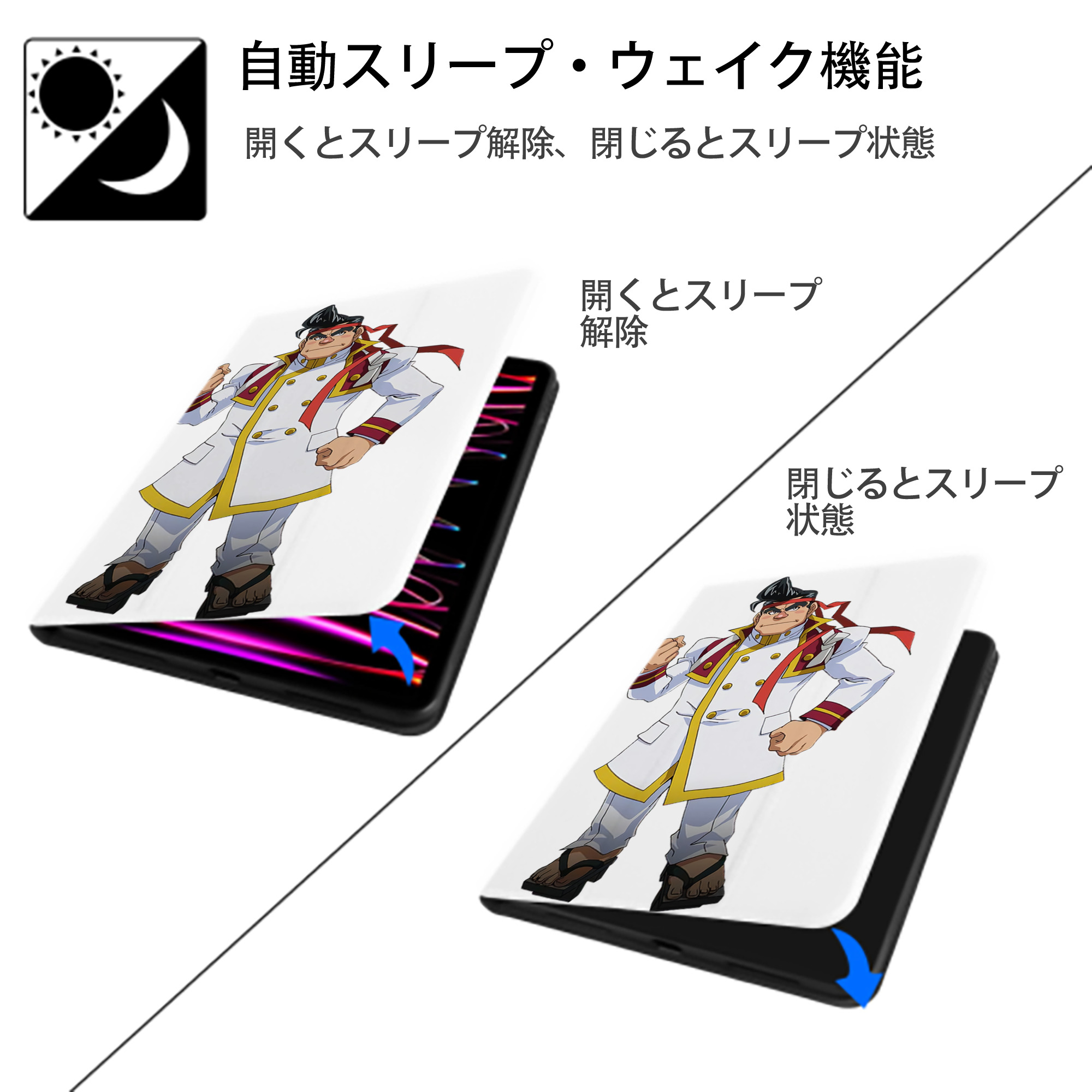 遊☆戯☆王 Yu-Gi-Oh! IPad ケース ペン収納付き 三つ折りスタンド PUレザー×シリコン 対応機種9.5/10.5/10.9インチ