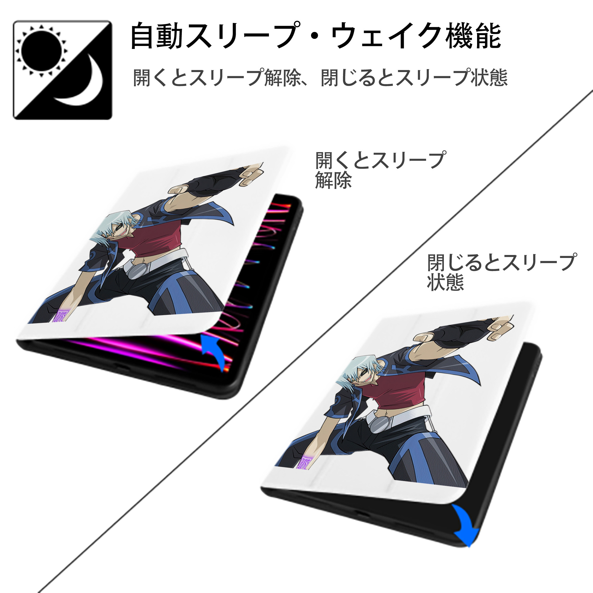 遊☆戯☆王 Yu-Gi-Oh! IPad ケース ペン収納付き 三つ折りスタンド PUレザー×シリコン 対応機種9.5/10.5/10.9インチ