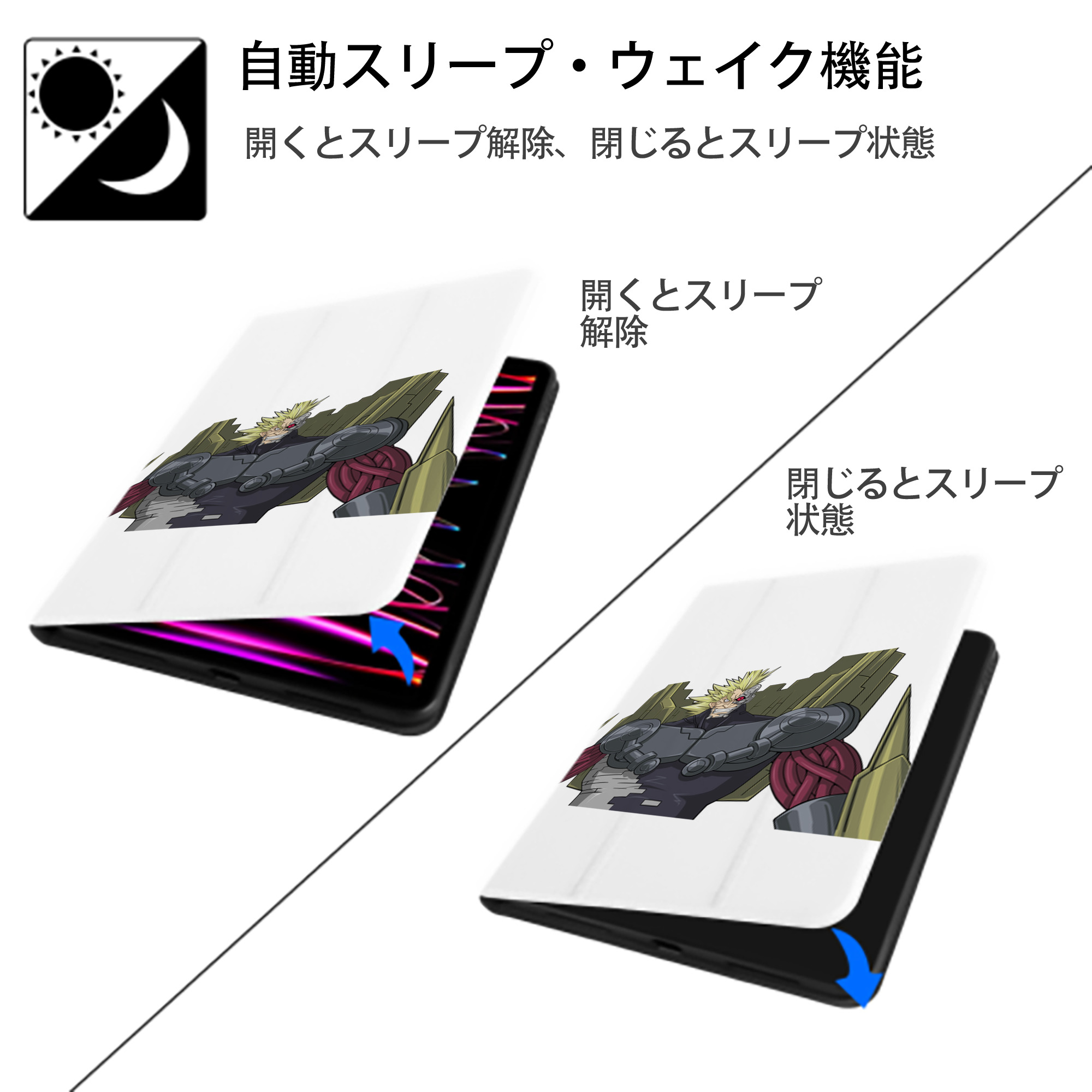 遊☆戯☆王 Yu-Gi-Oh! IPad ケース ペン収納付き 三つ折りスタンド PUレザー×シリコン 対応機種9.5/10.5/10.9インチ