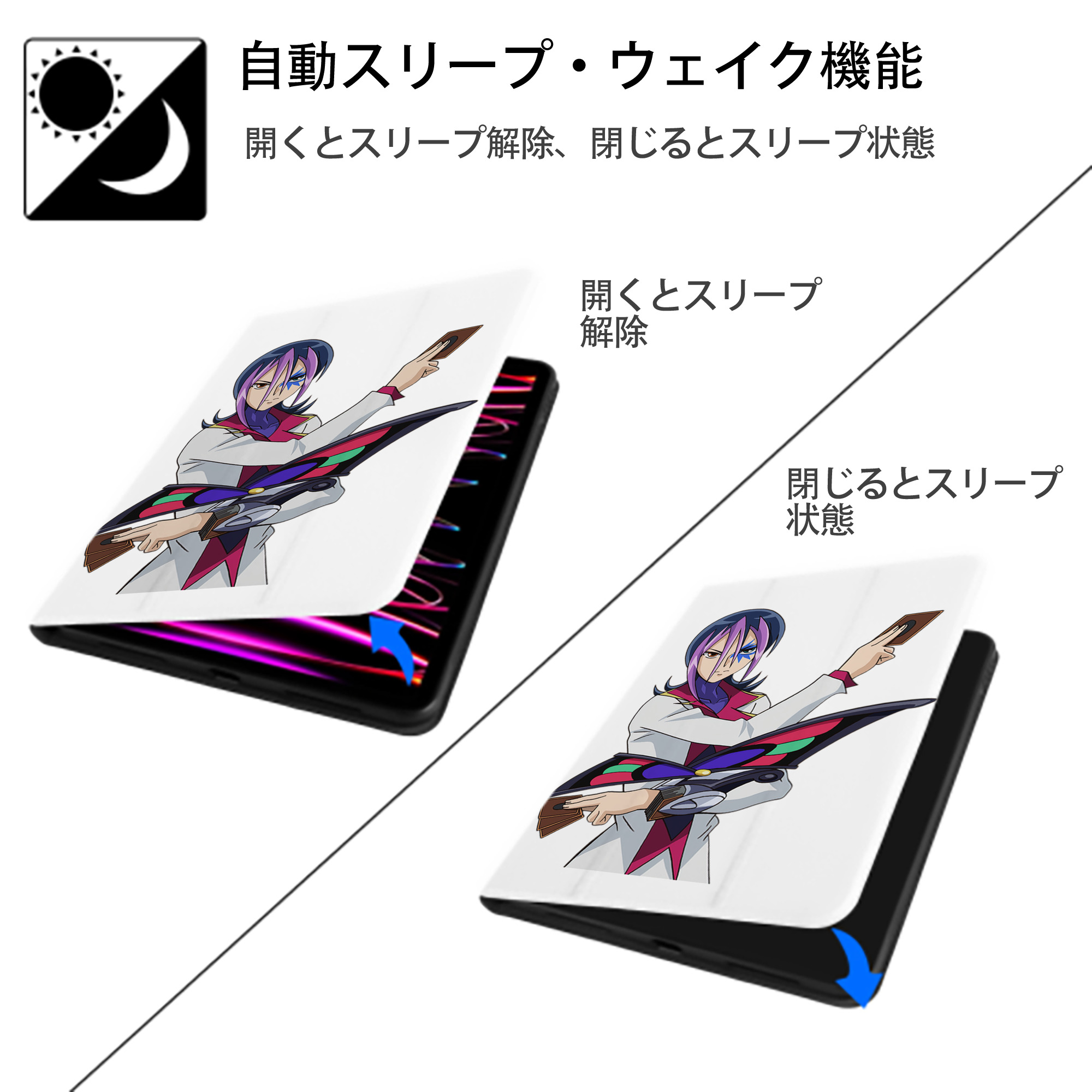 遊☆戯☆王 Yu-Gi-Oh! IPad ケース ペン収納付き 三つ折りスタンド PUレザー×シリコン 対応機種9.5/10.5/10.9インチ