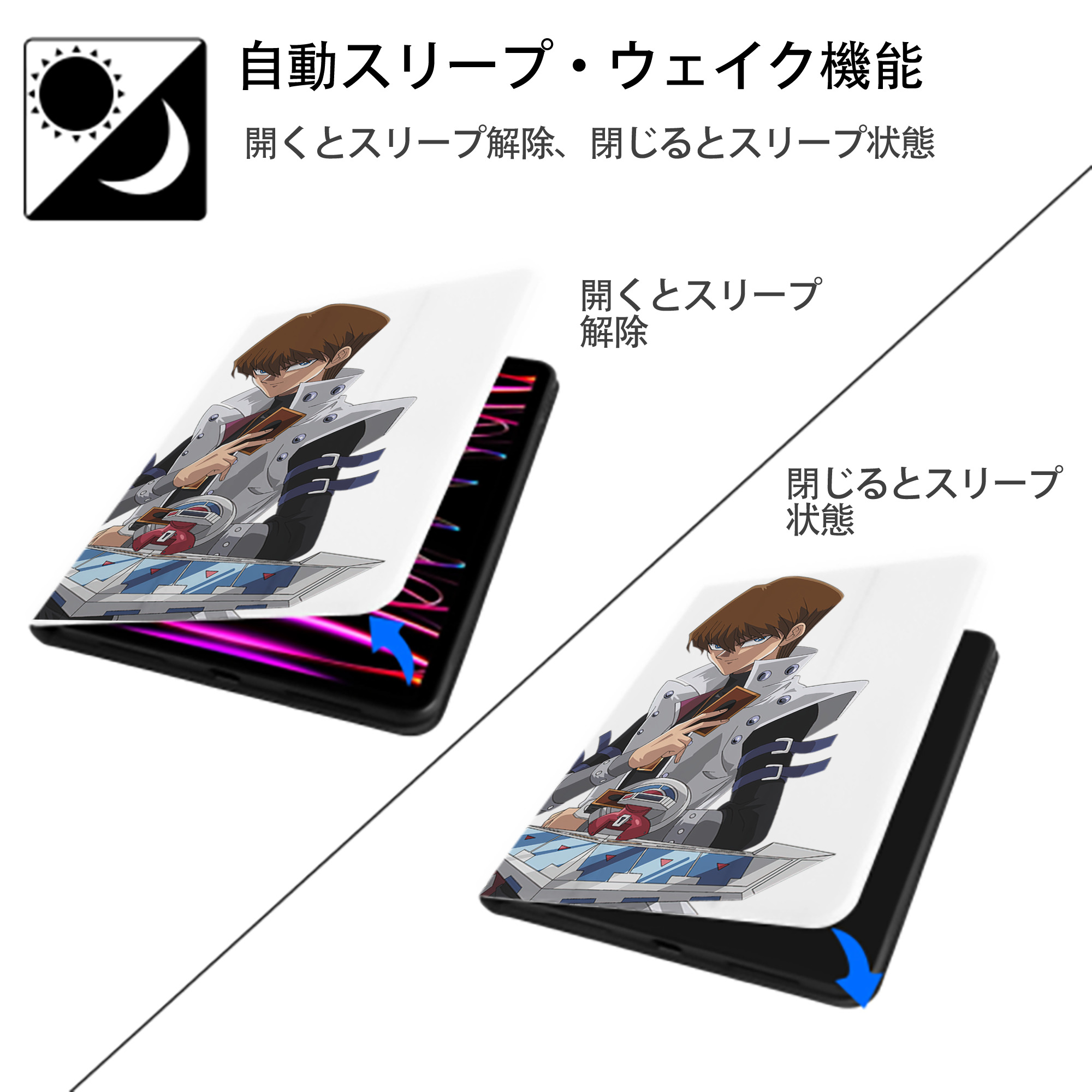 遊☆戯☆王 Yu-Gi-Oh! IPad ケース ペン収納付き 三つ折りスタンド PUレザー×シリコン 対応機種9.5/10.5/10.9インチ